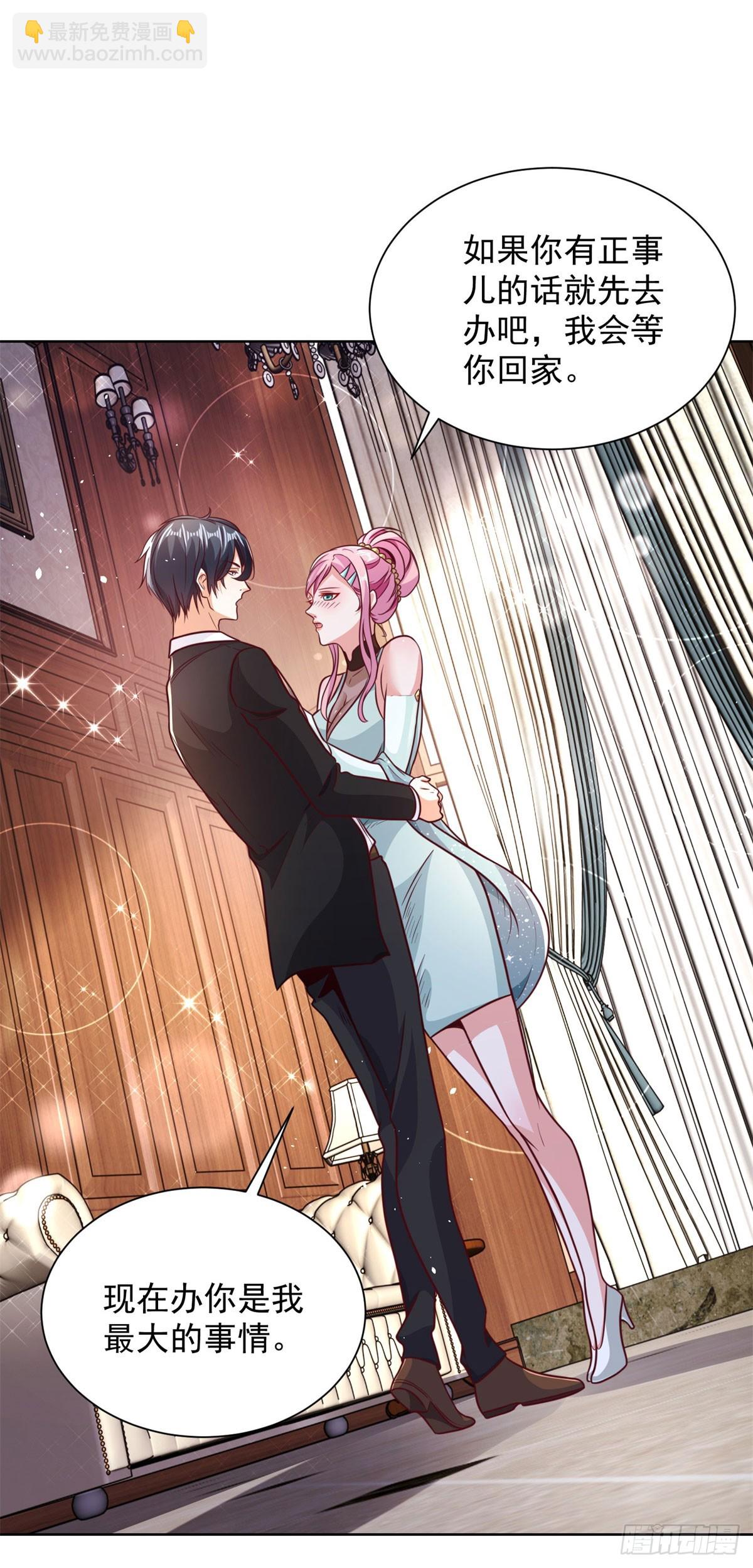 大反派 - 第144話 獅羣傭兵團 - 4