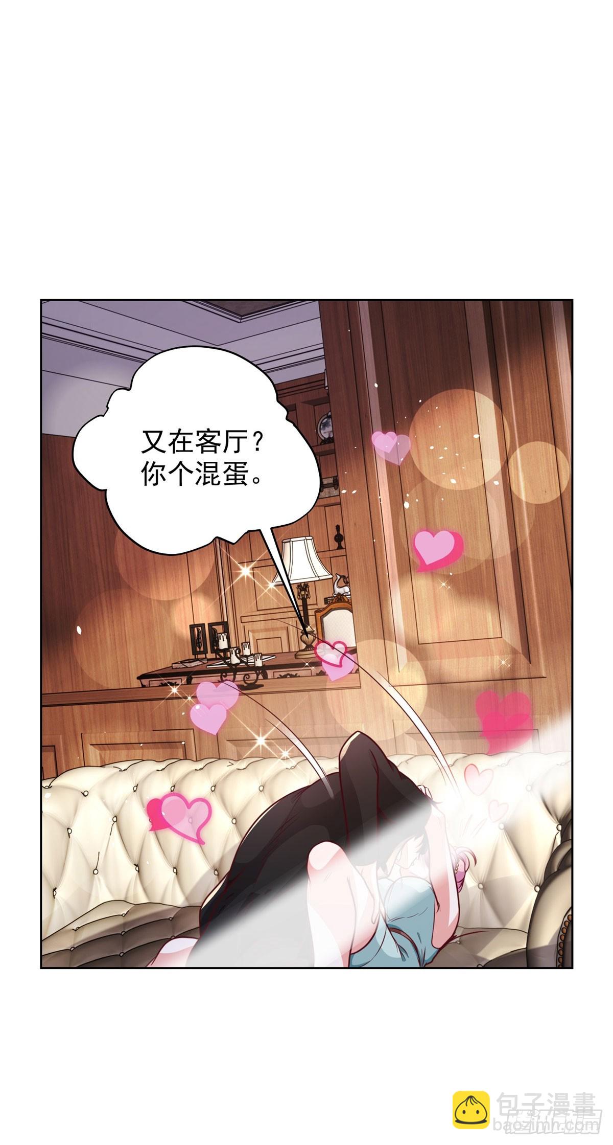 大反派 - 第144話 獅羣傭兵團 - 5