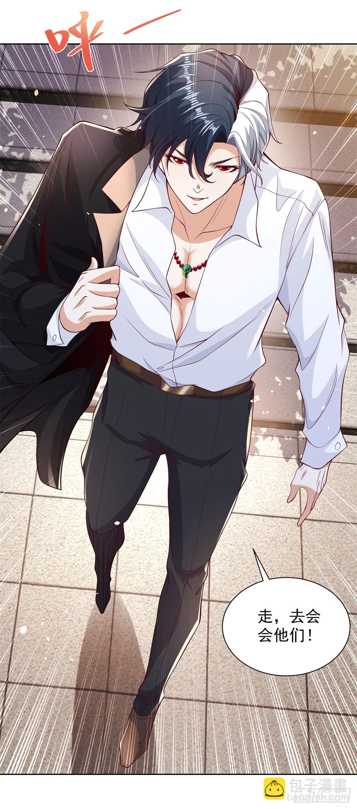 大反派 - 第144話 獅羣傭兵團 - 7