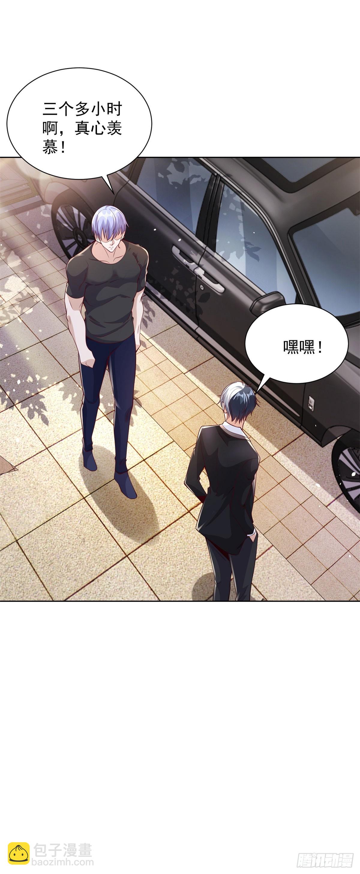 大反派 - 第144話 獅羣傭兵團 - 1