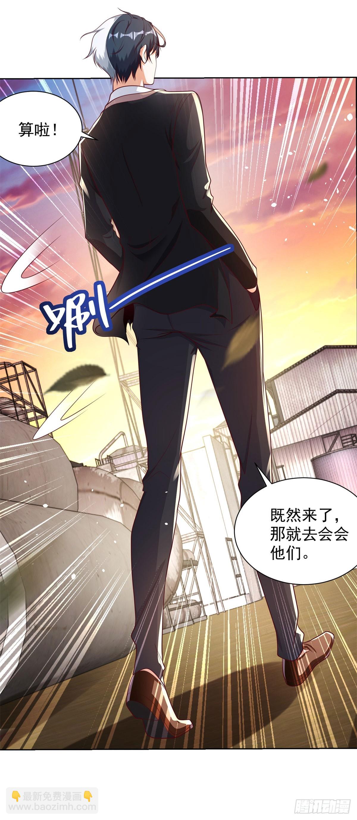 大反派 - 第144話 獅羣傭兵團 - 6