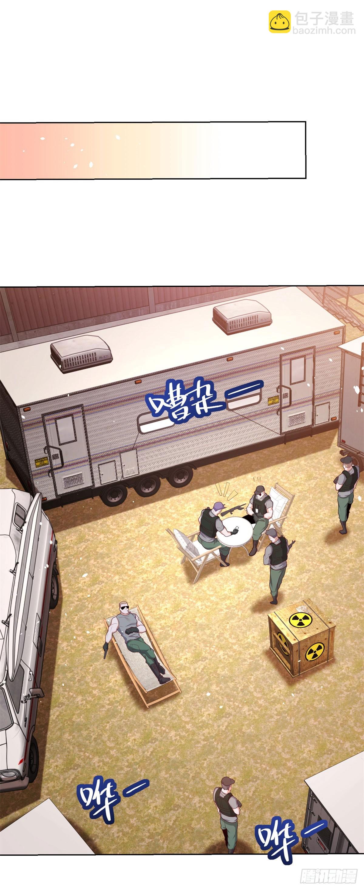 大反派 - 第144話 獅羣傭兵團 - 7