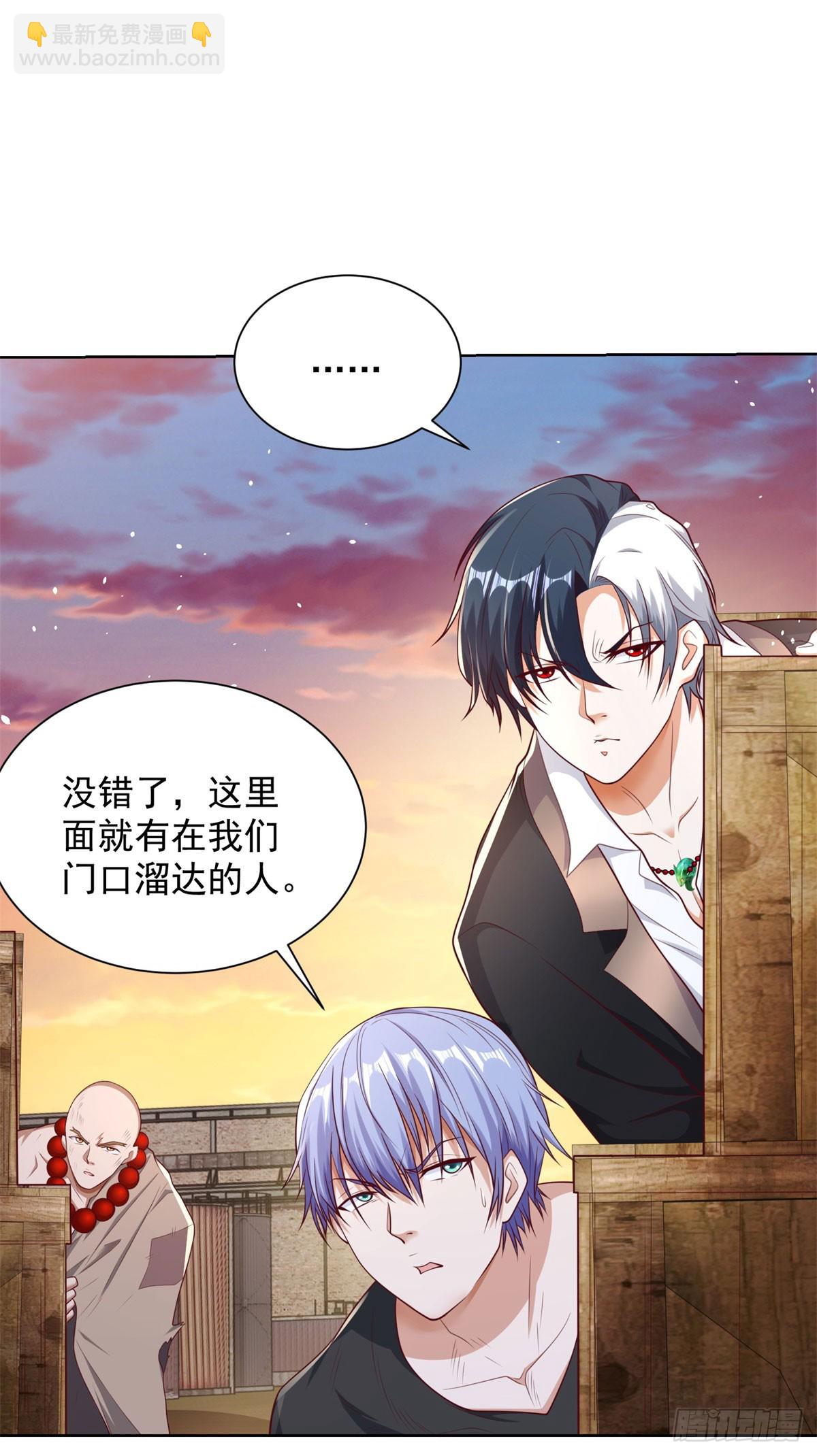 大反派 - 第144話 獅羣傭兵團 - 1