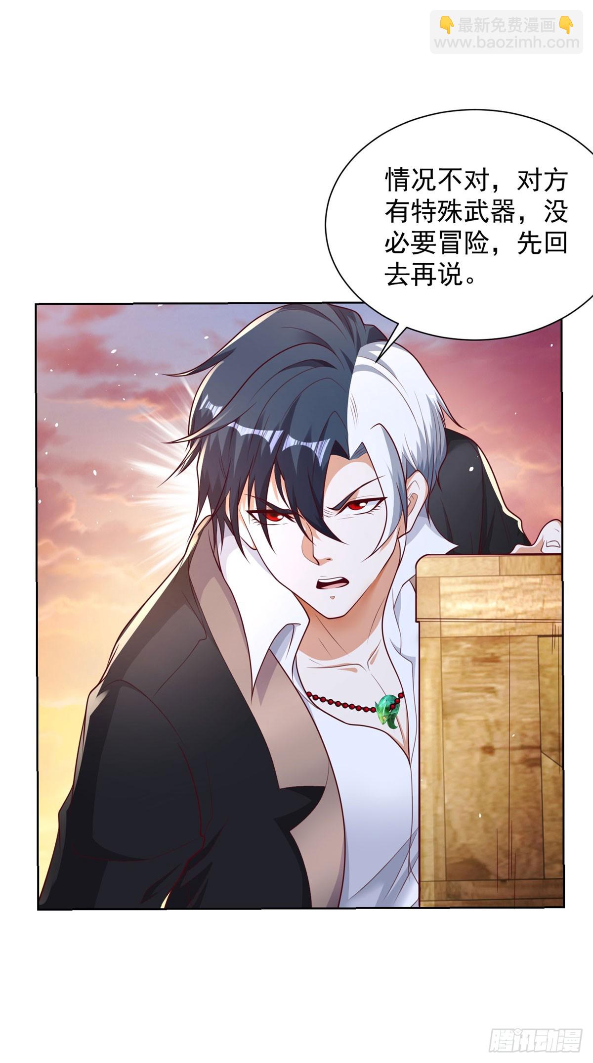 大反派 - 第144話 獅羣傭兵團 - 2