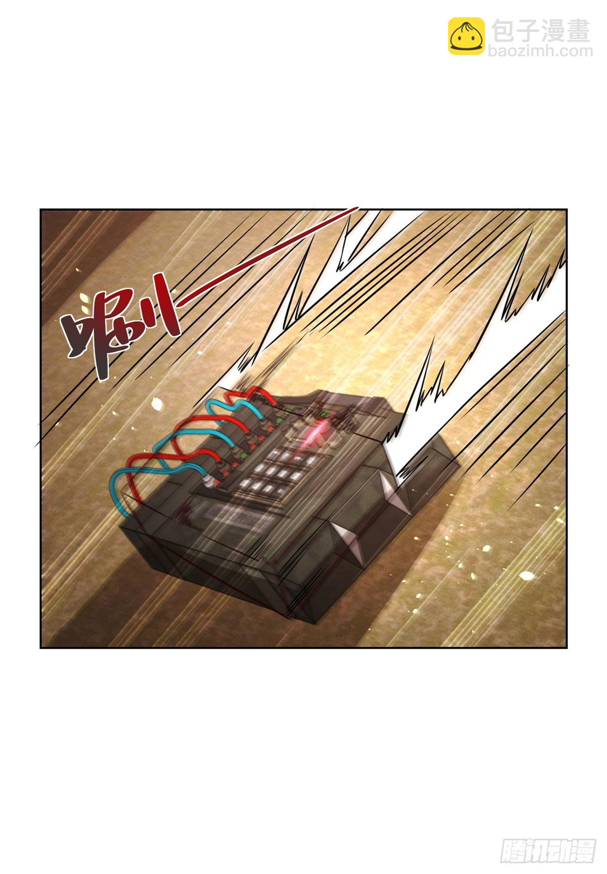 大反派 - 第144話 獅羣傭兵團 - 3