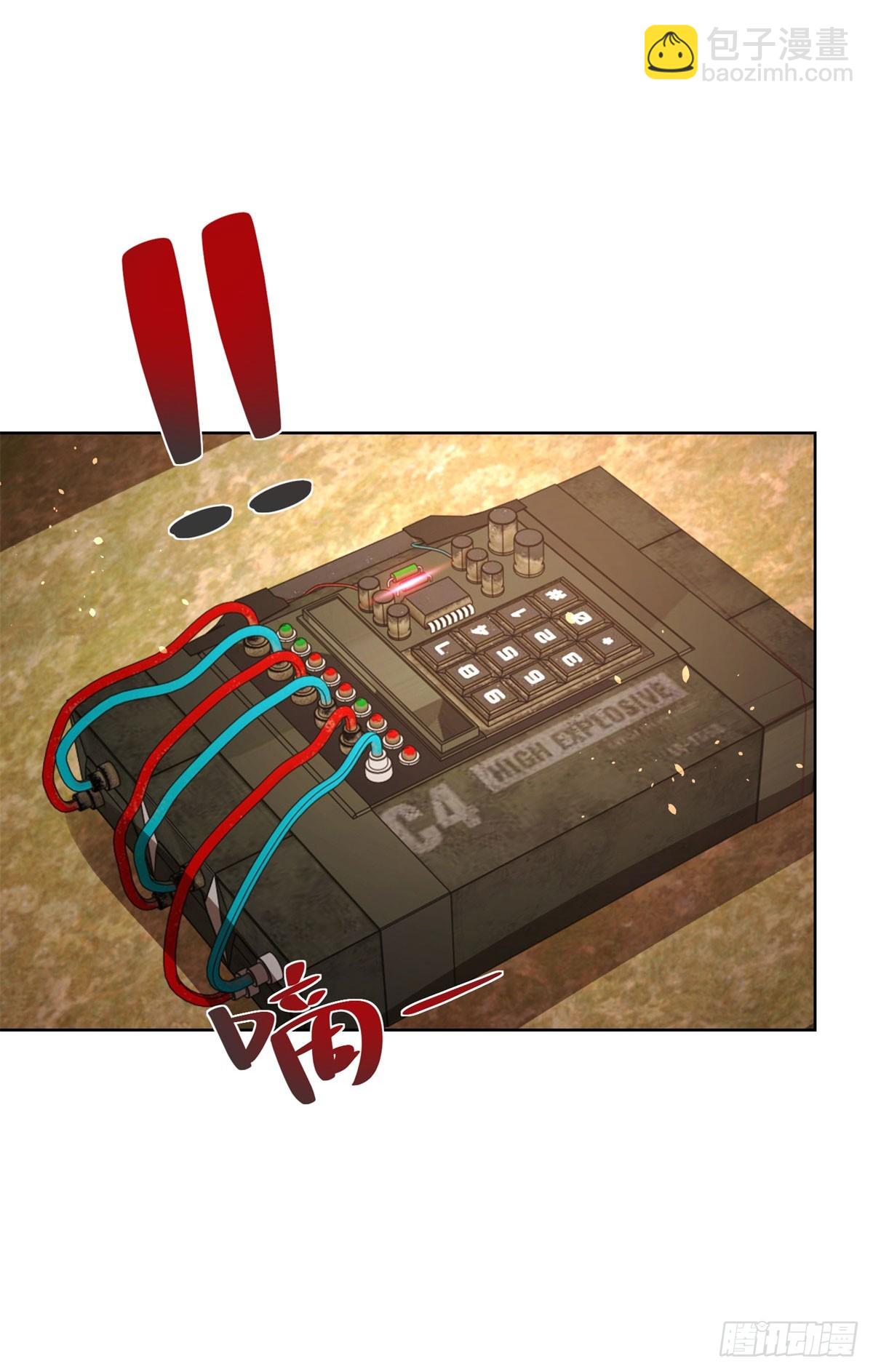 大反派 - 第144話 獅羣傭兵團 - 5