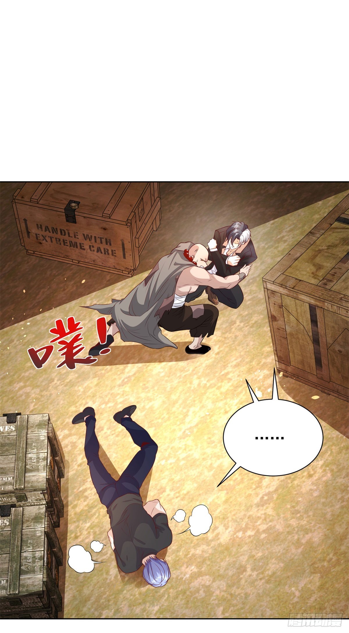 大反派 - 第144話 獅羣傭兵團 - 7