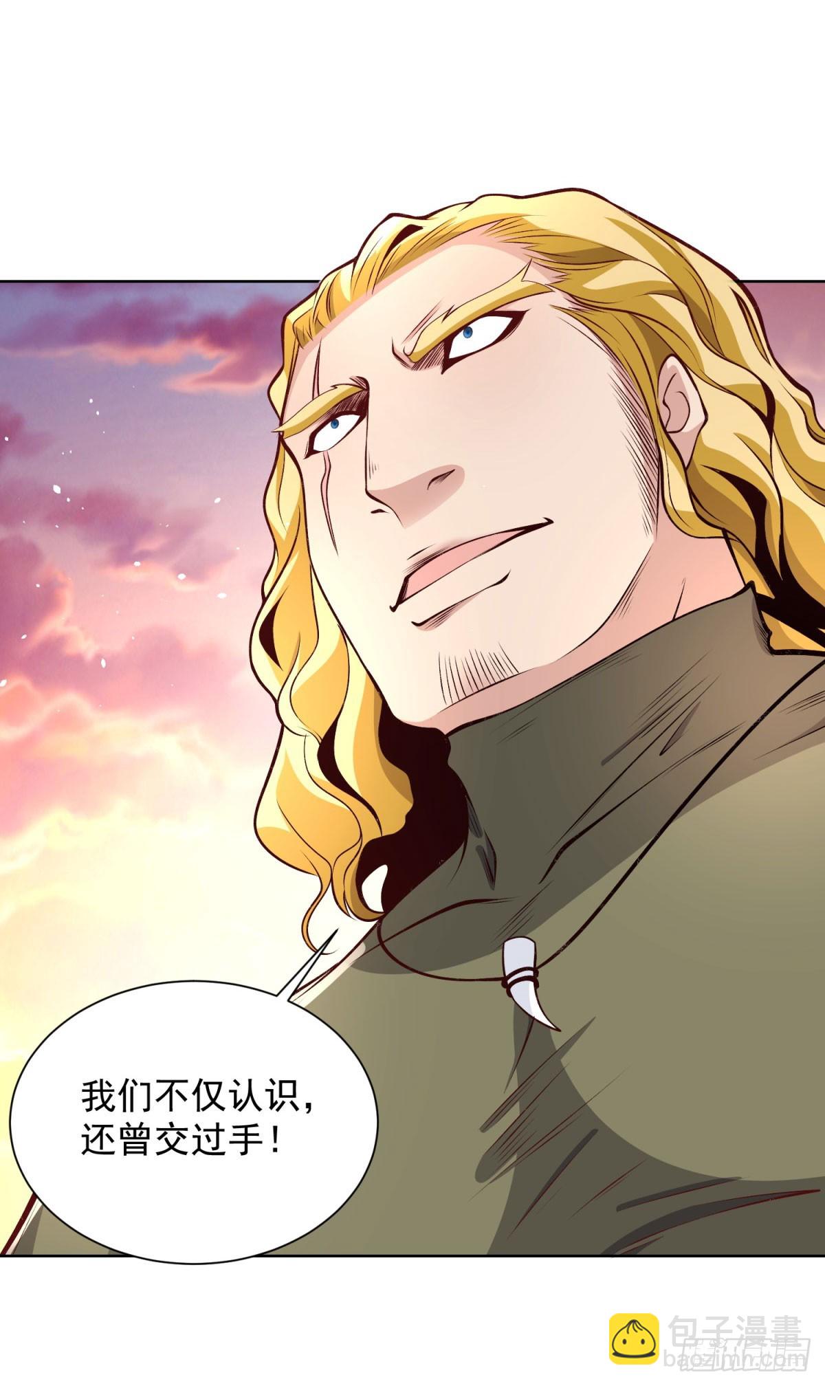 大反派 - 第144話 獅羣傭兵團 - 5