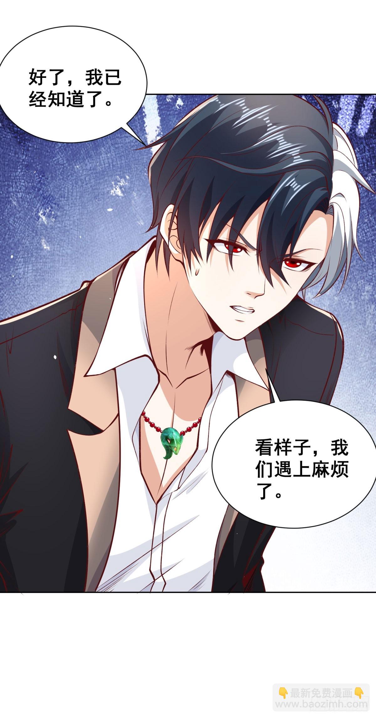 大反派 - 第144話 獅羣傭兵團 - 7