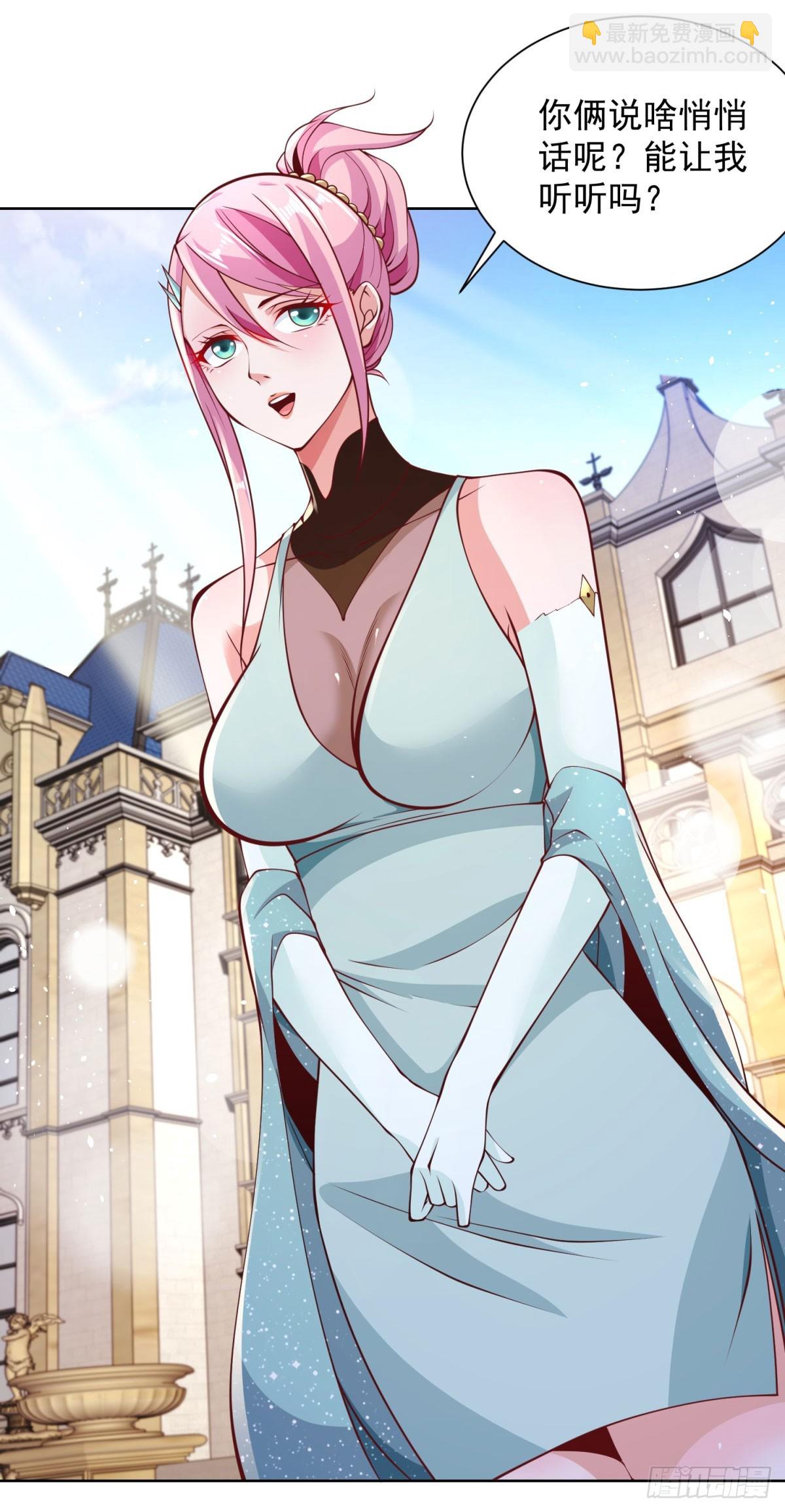 大反派 - 第144話 獅羣傭兵團 - 4