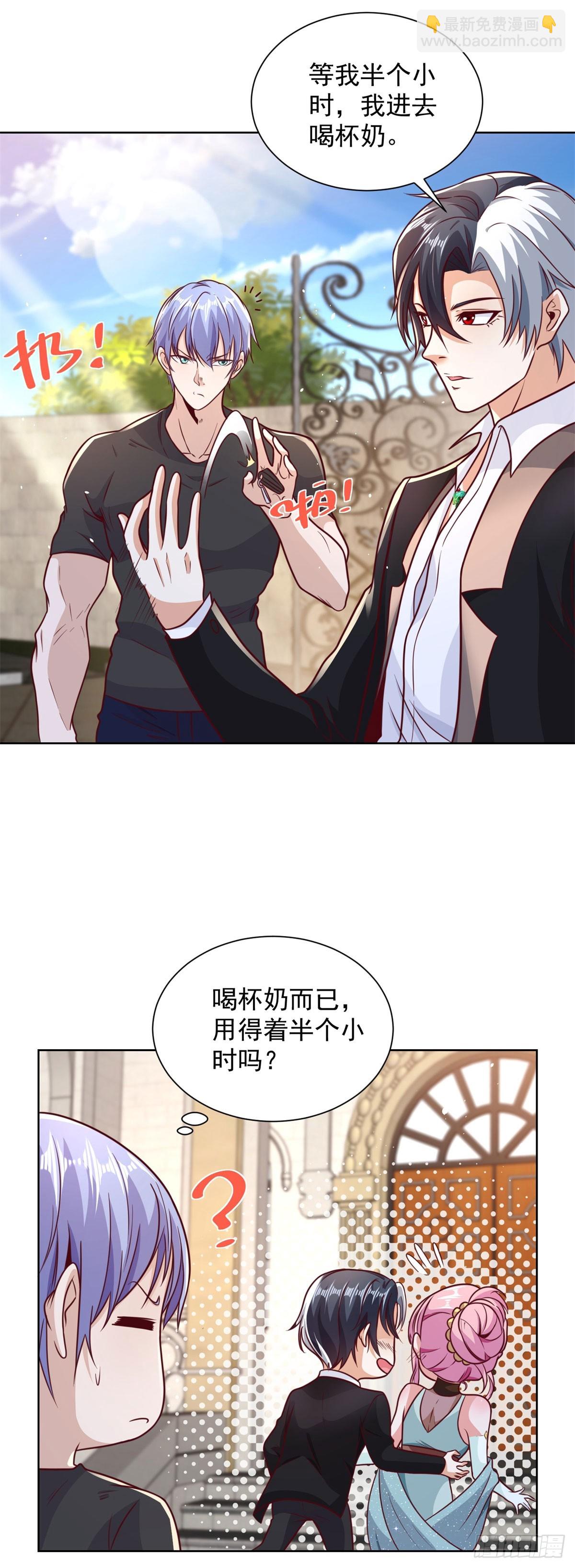 大反派 - 第144話 獅羣傭兵團 - 2