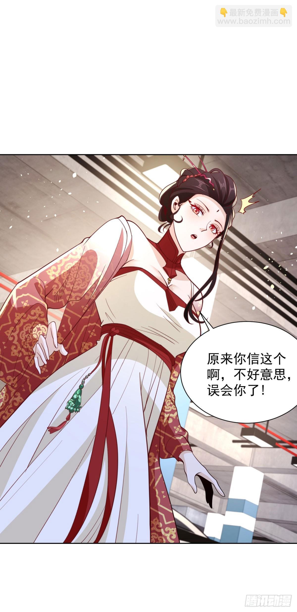 大反派 - 第148話 格殺勿論 - 5