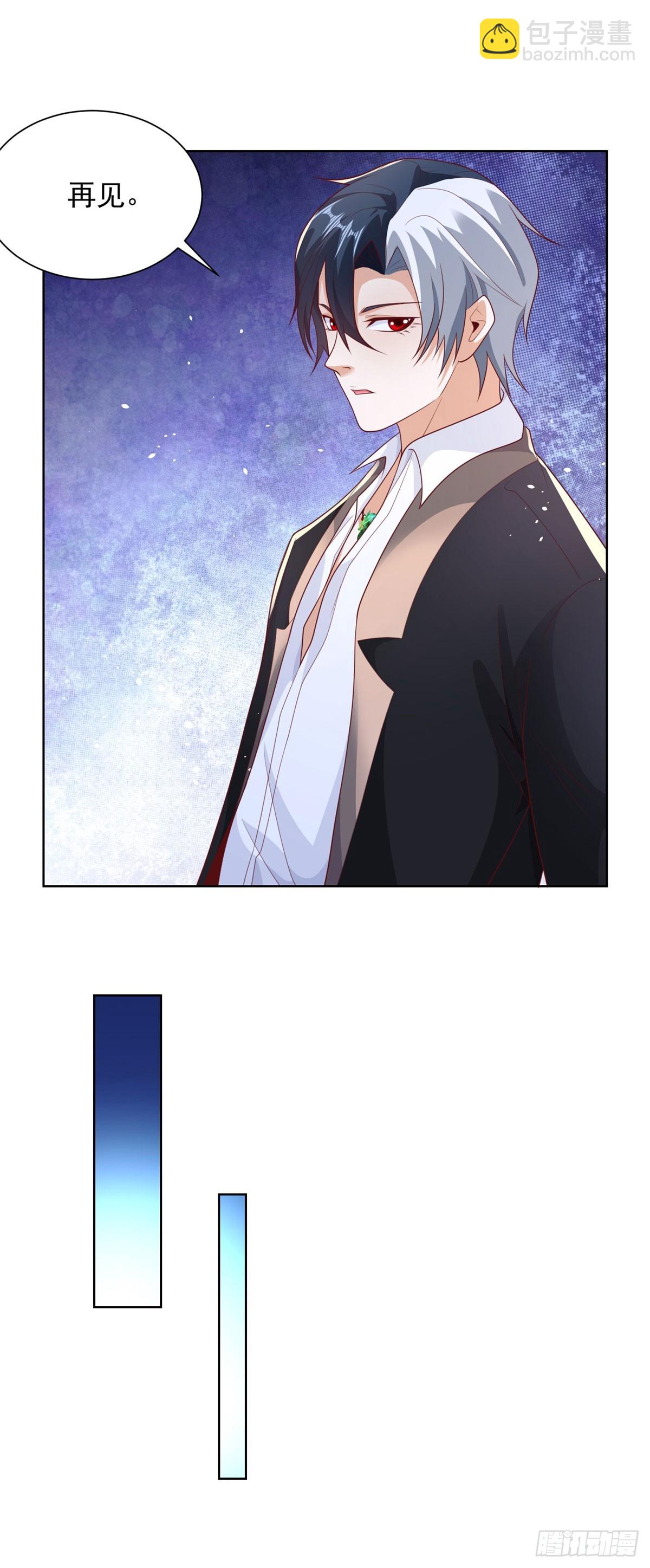 大反派 - 第148話 格殺勿論 - 1