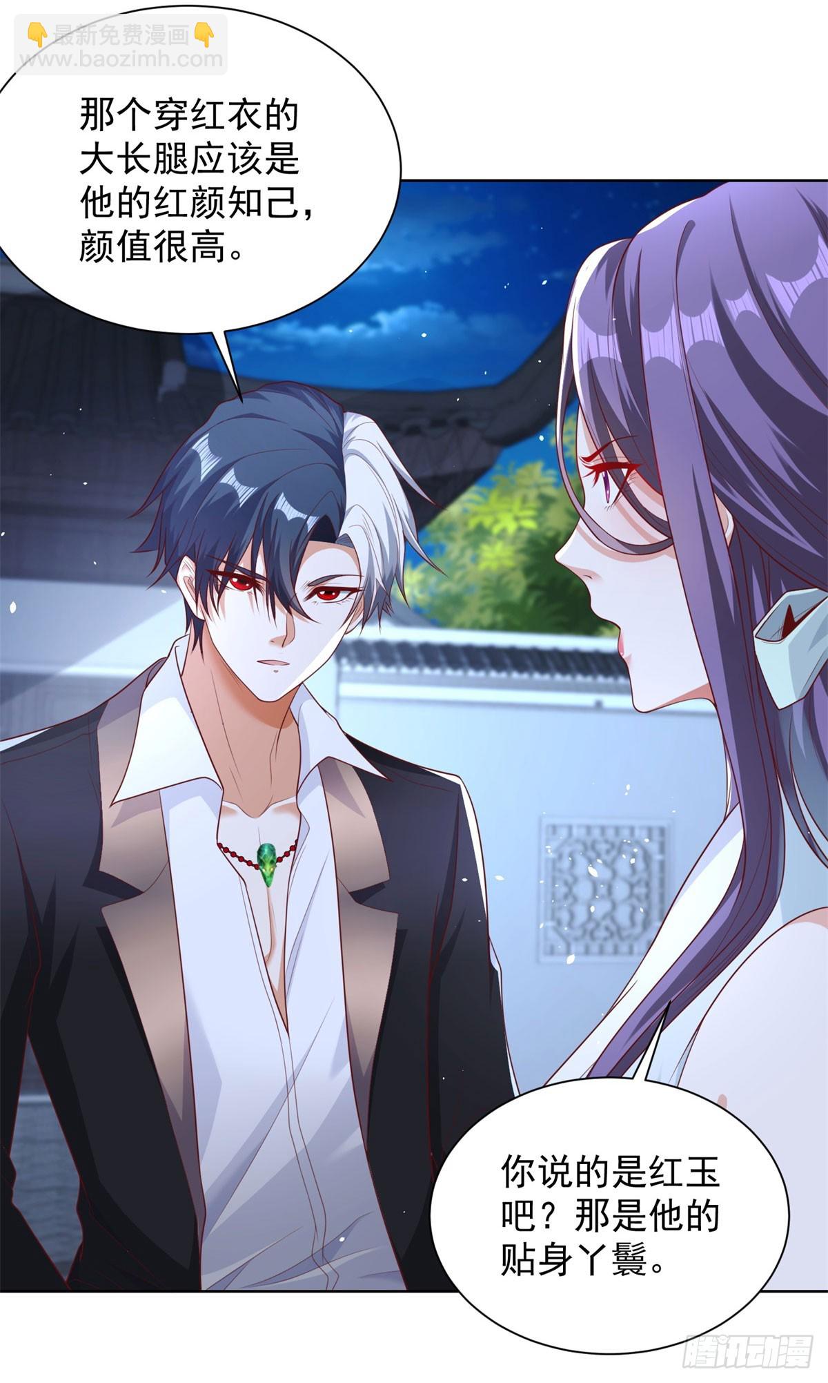 大反派 - 第148話 格殺勿論 - 5