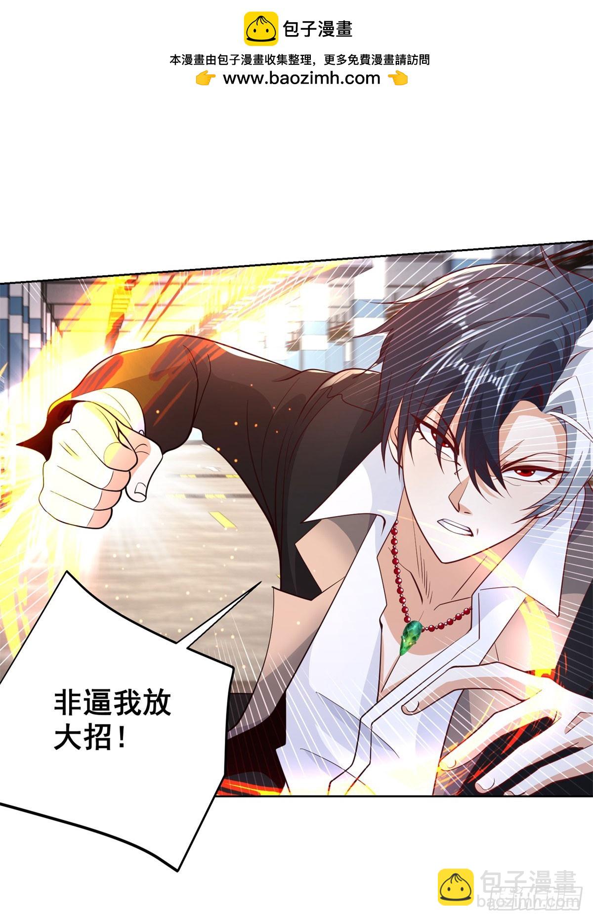 大反派 - 第148話 格殺勿論 - 2