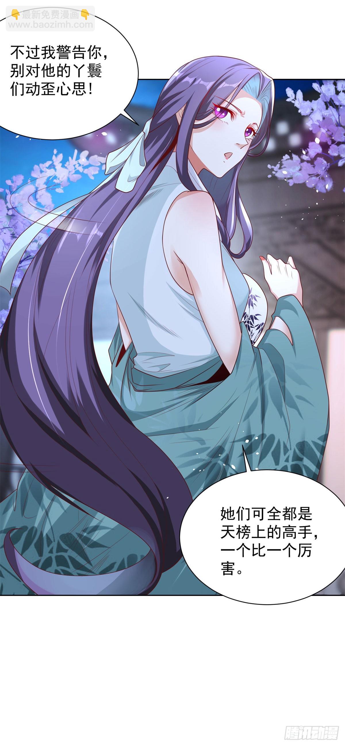 大反派 - 第148話 格殺勿論 - 2