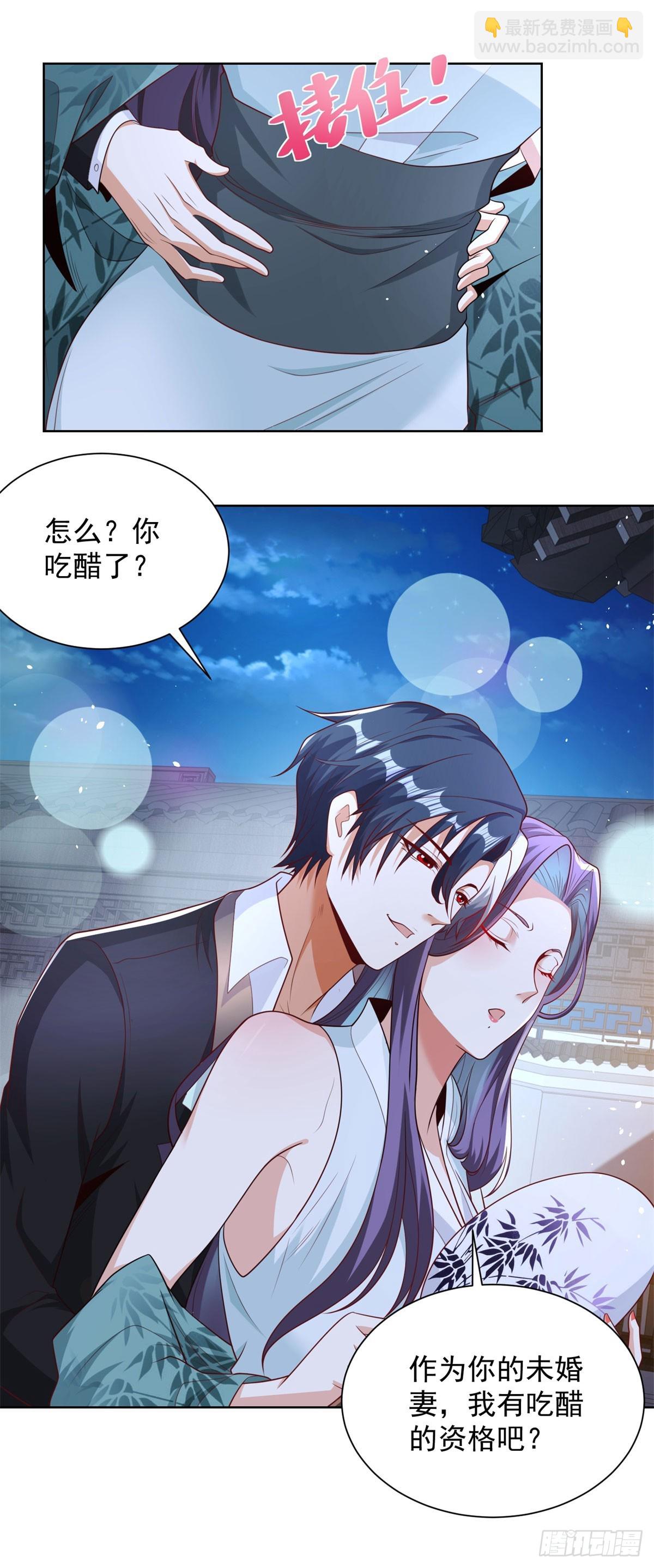 大反派 - 第148話 格殺勿論 - 3