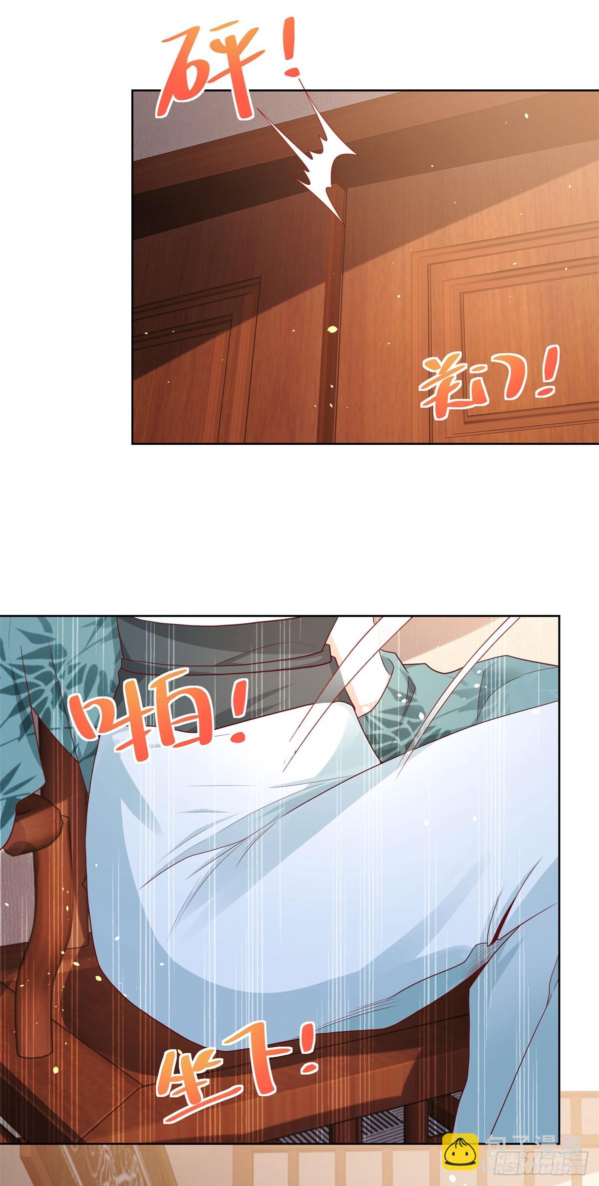 大反派 - 第148話 格殺勿論 - 5