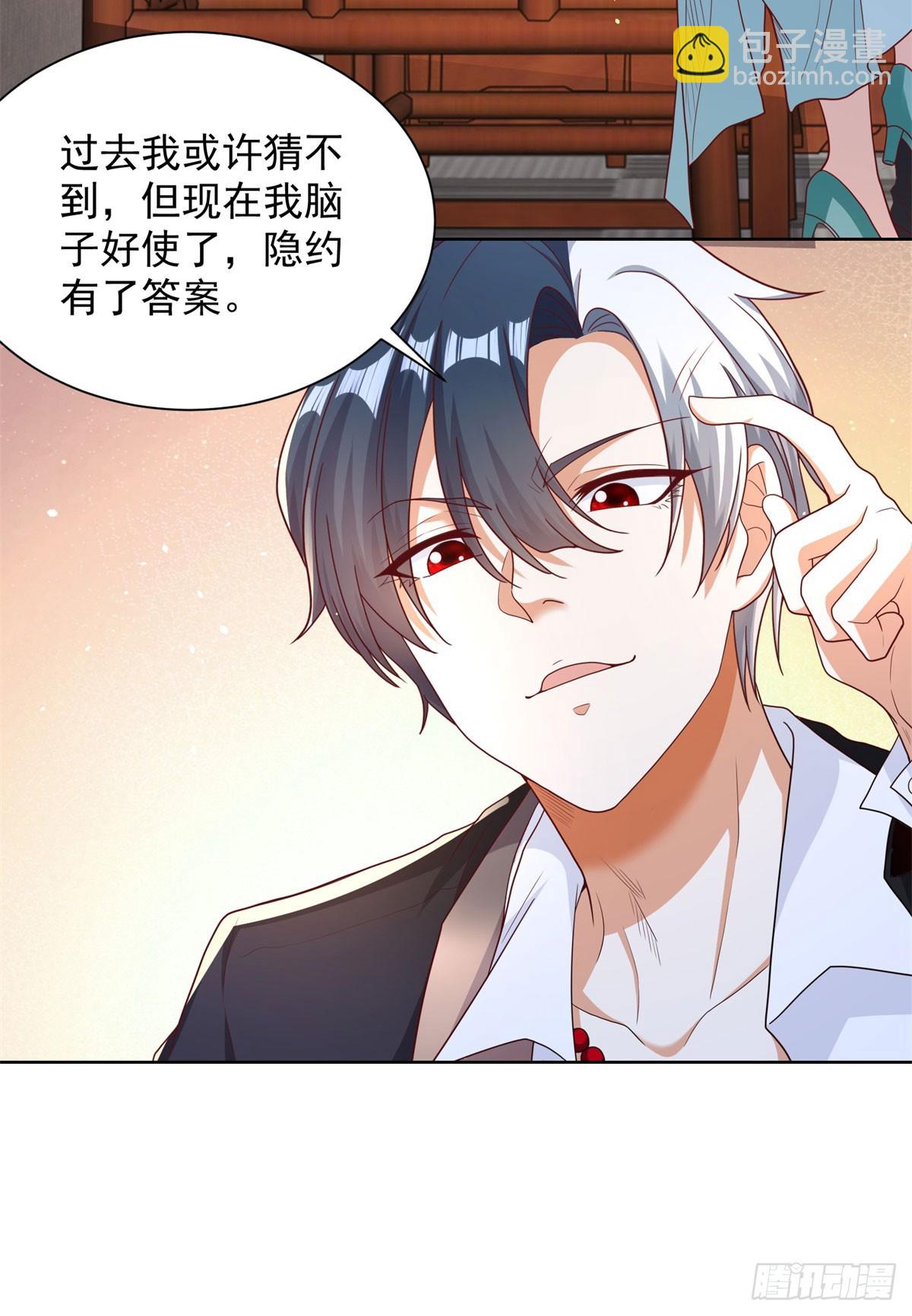 大反派 - 第148話 格殺勿論 - 1