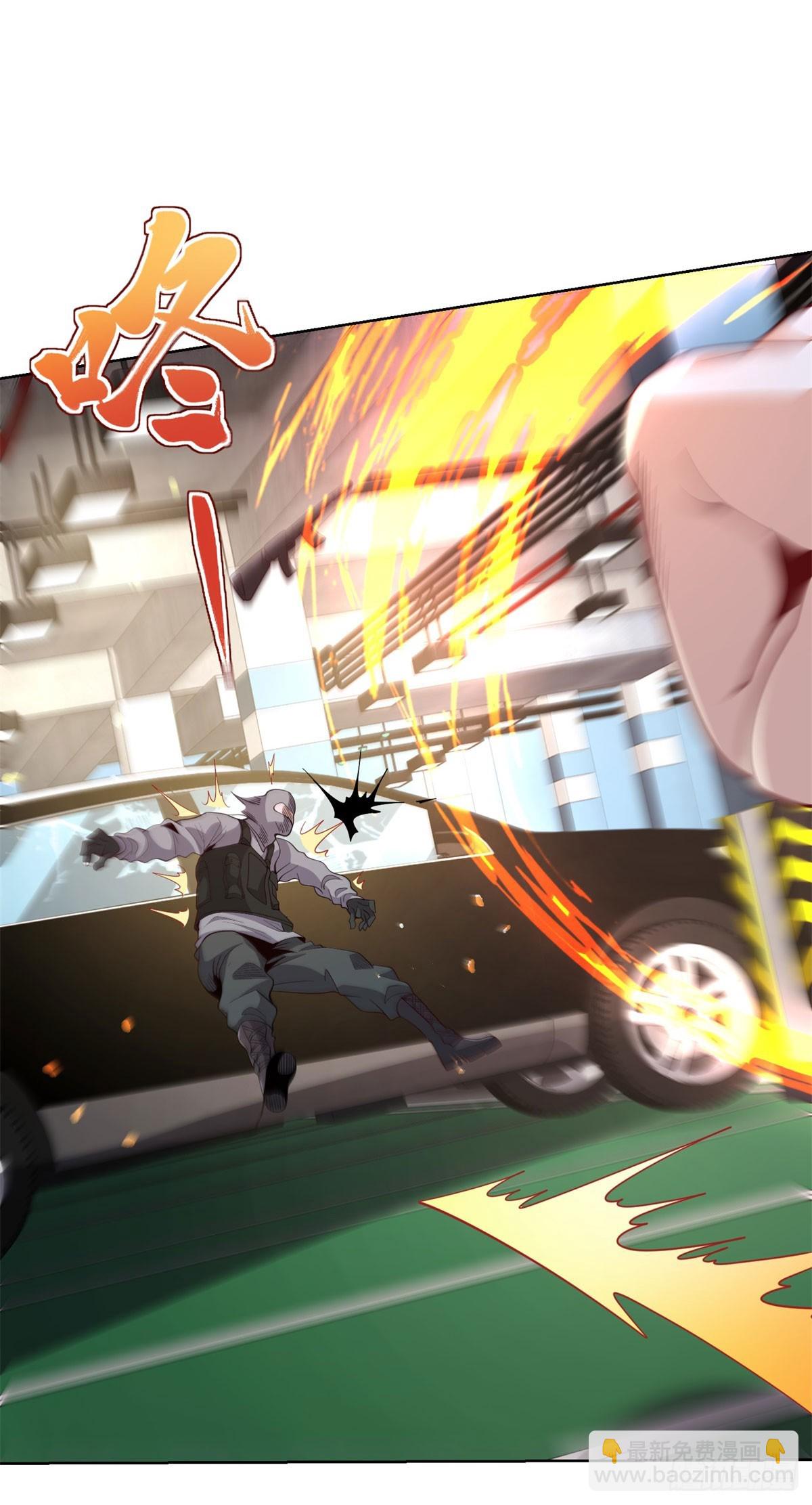 大反派 - 第148話 格殺勿論 - 4