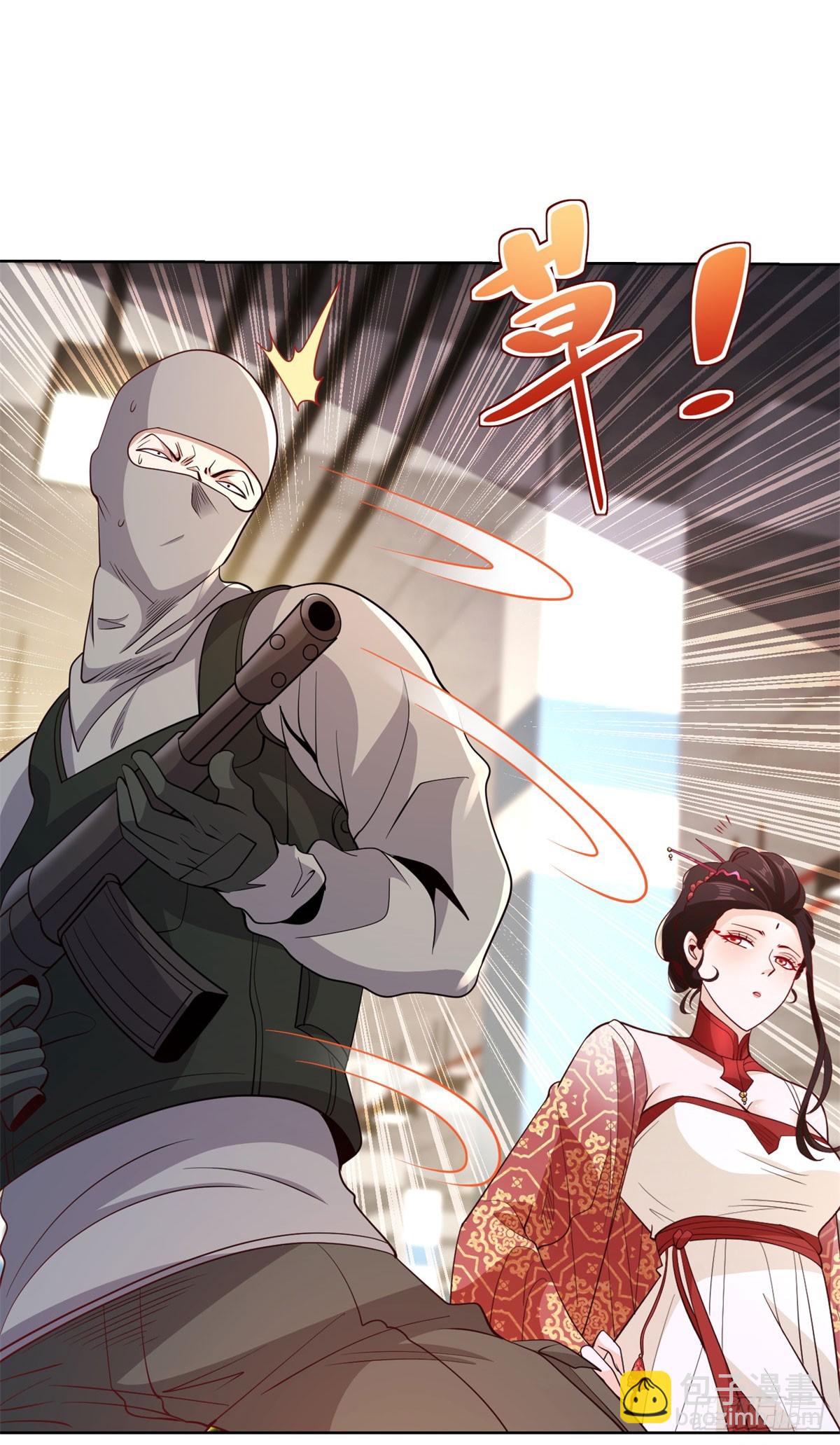 大反派 - 第148話 格殺勿論 - 6