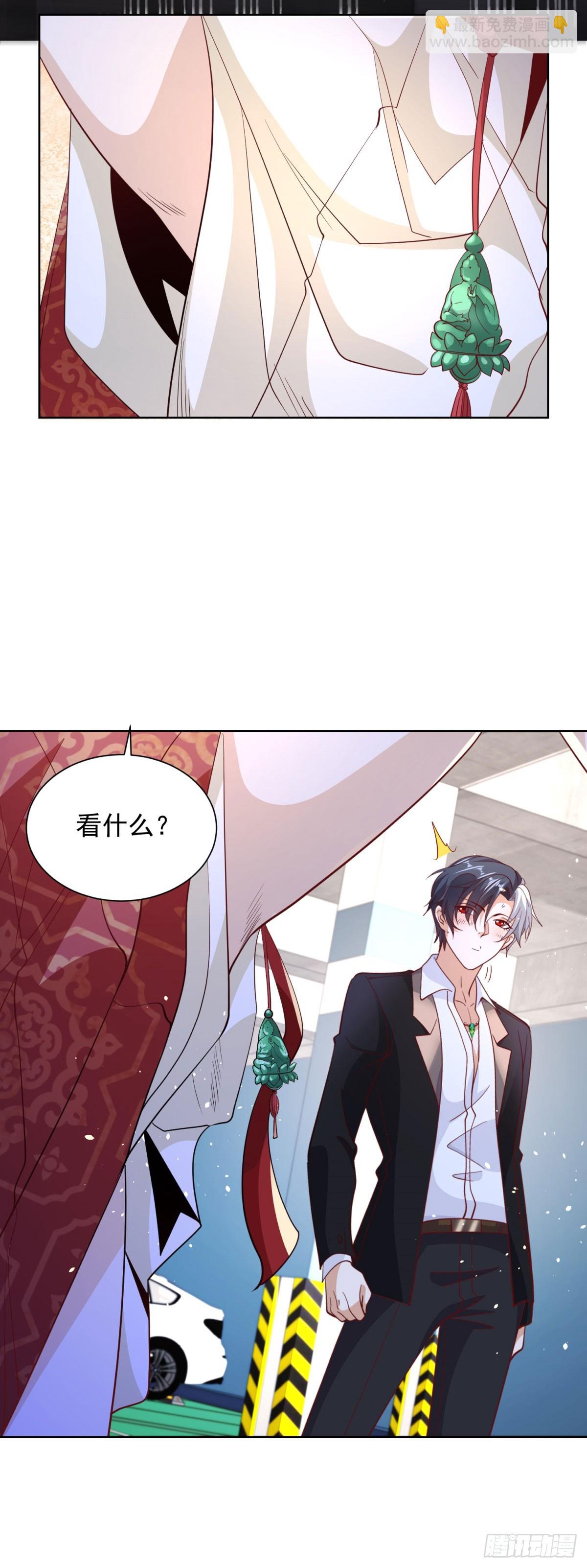 大反派 - 第148話 格殺勿論 - 3