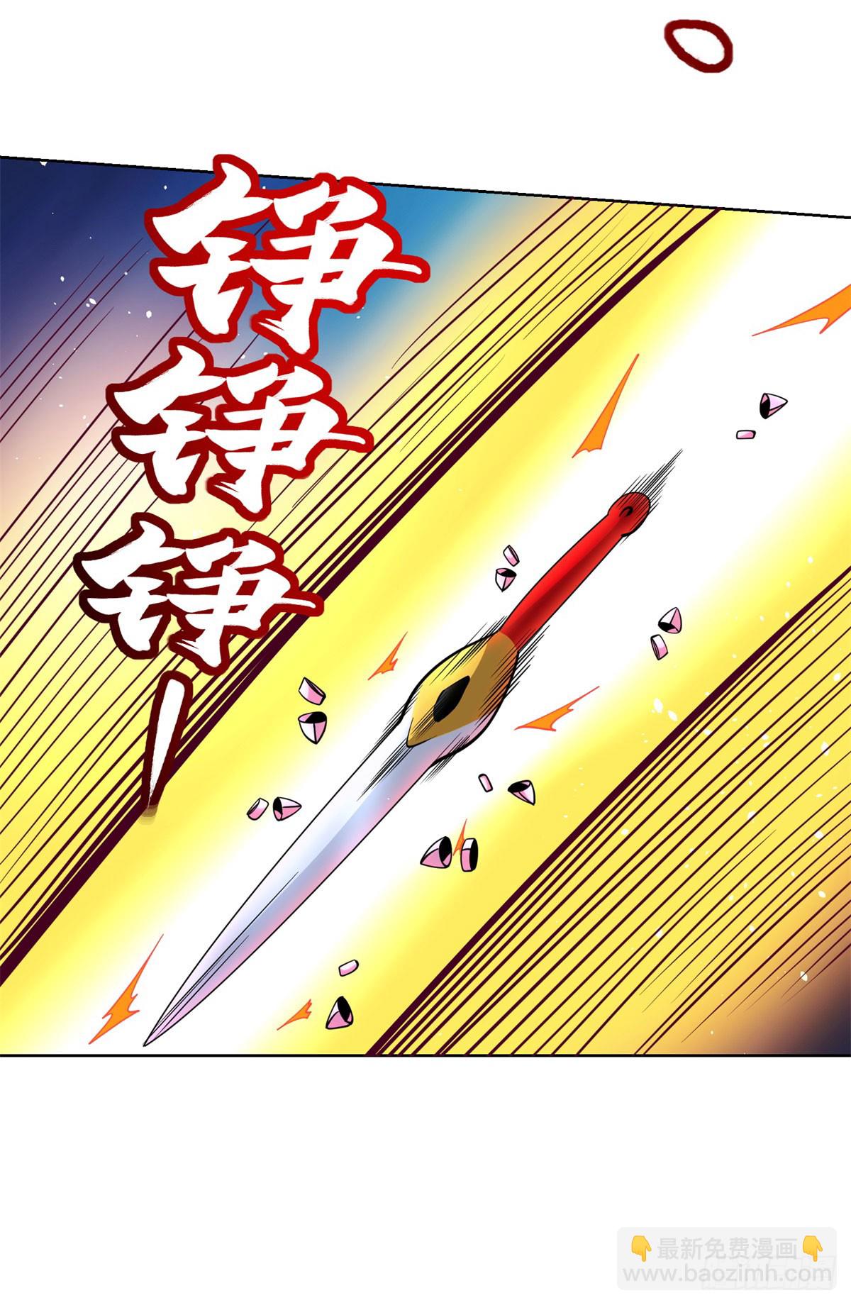 大反派 - 第152話 傭兵之王 - 1