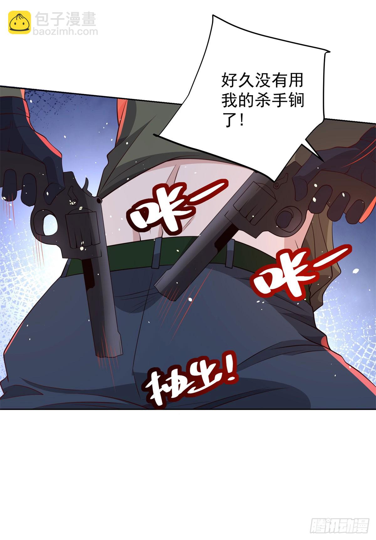 大反派 - 第152話 傭兵之王 - 3