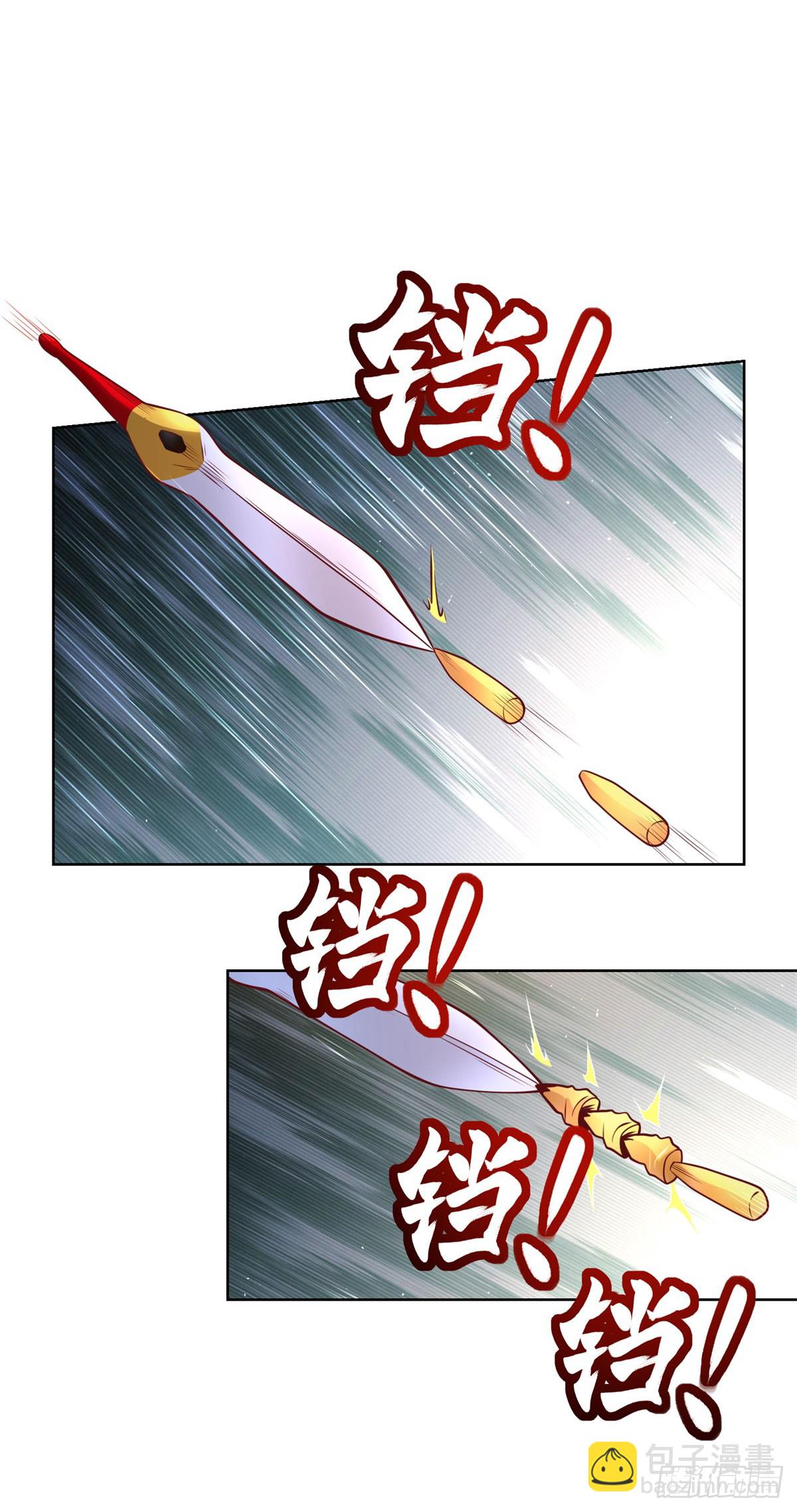 大反派 - 第152話 傭兵之王 - 1