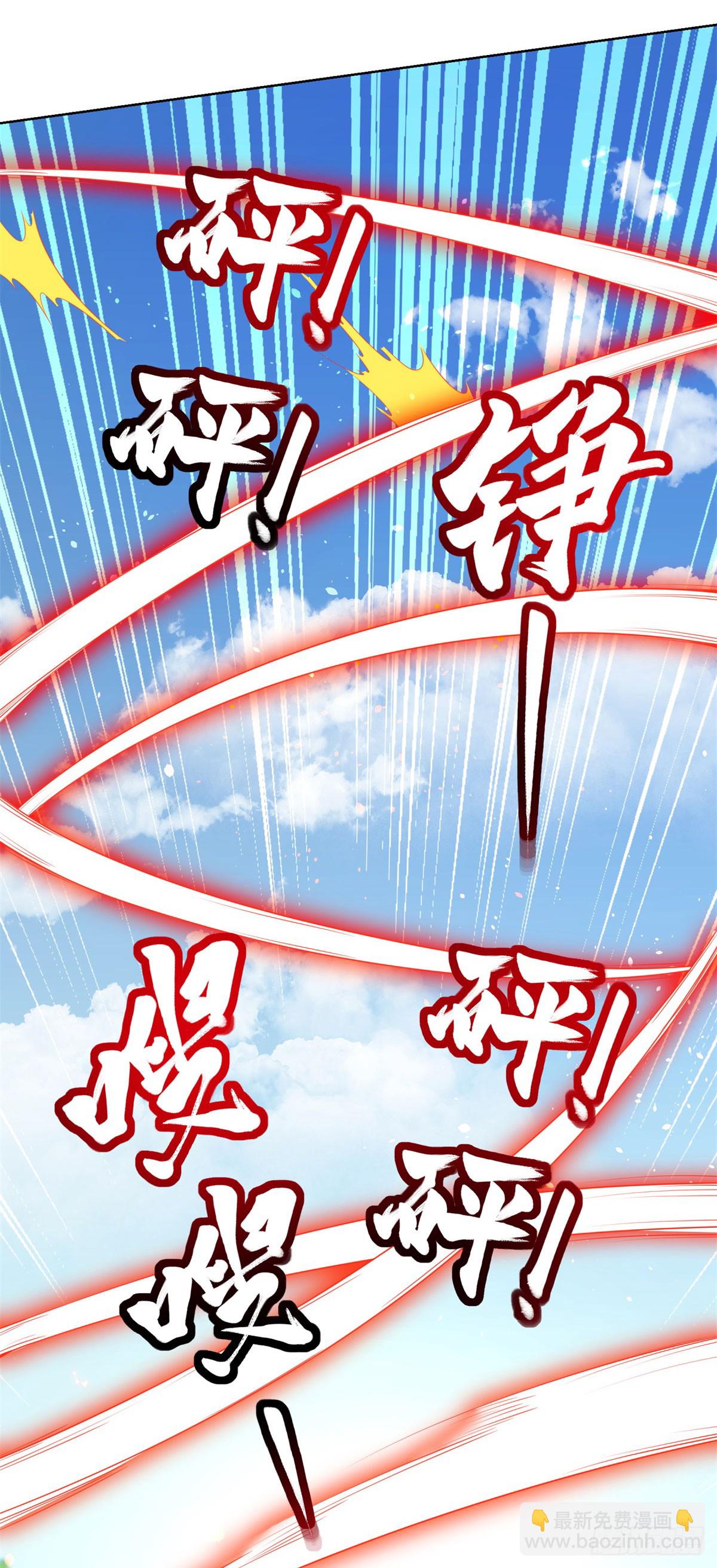 大反派 - 第152話 傭兵之王 - 4