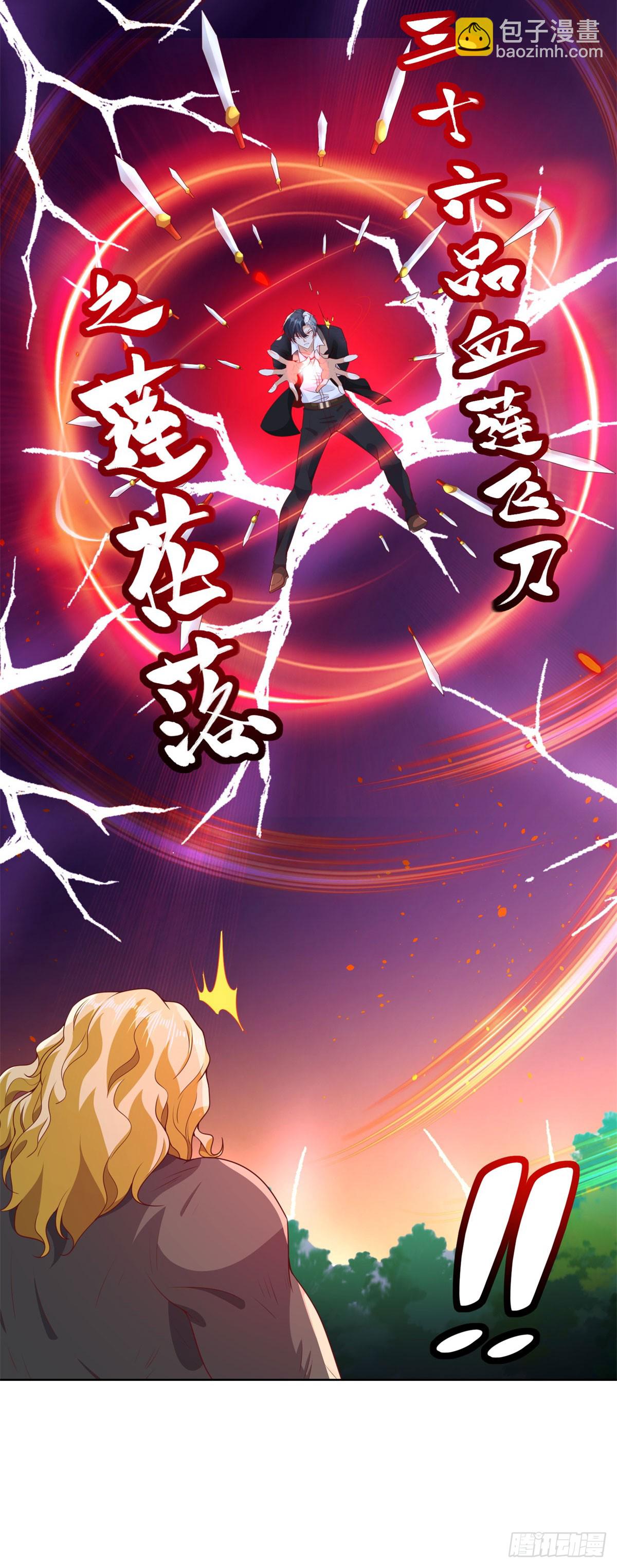 大反派 - 第152話 傭兵之王 - 1