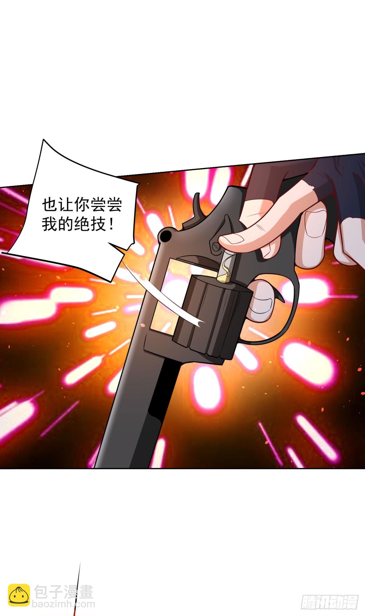 大反派 - 第152話 傭兵之王 - 3