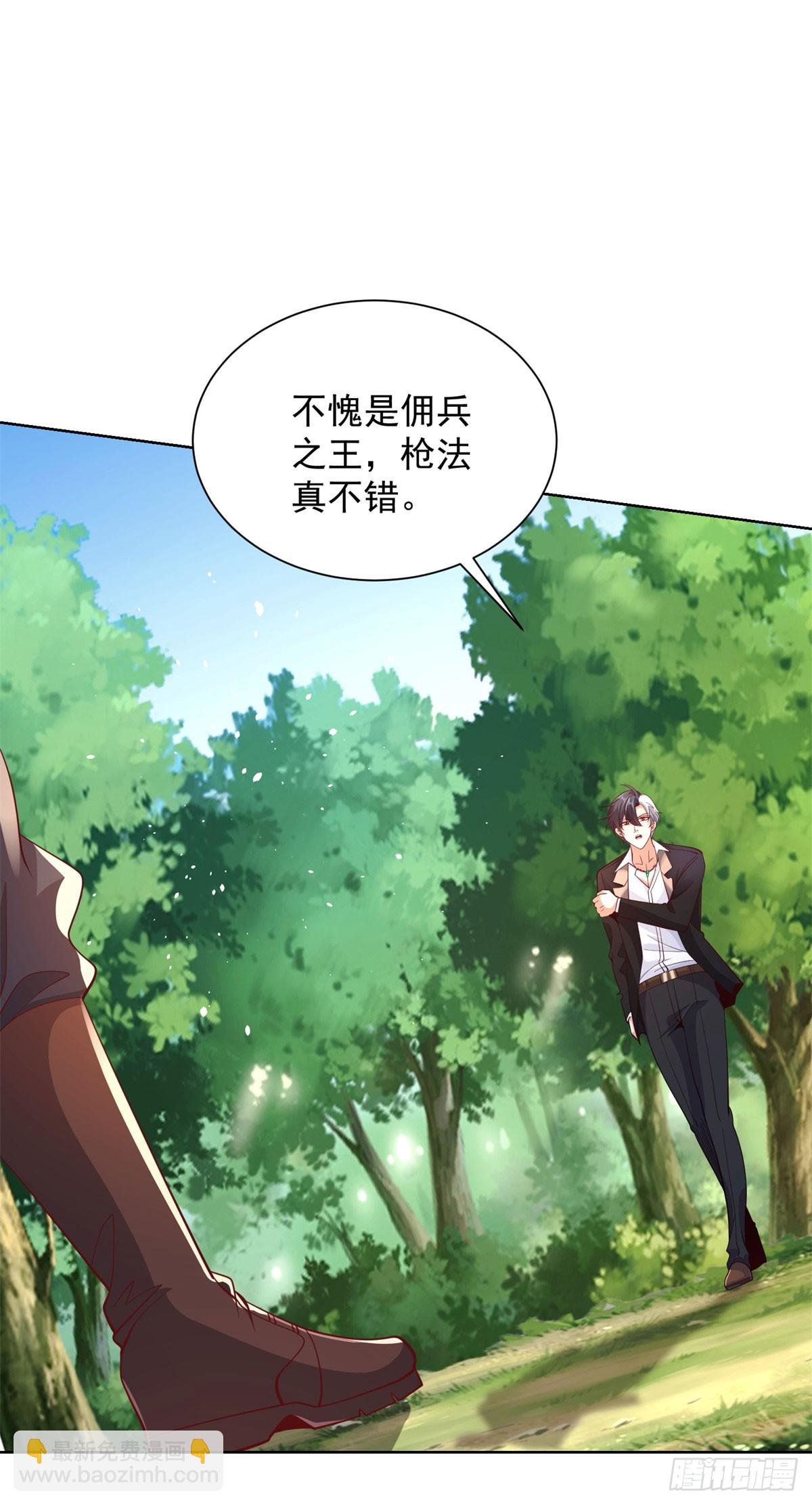 大反派 - 第152話 傭兵之王 - 5
