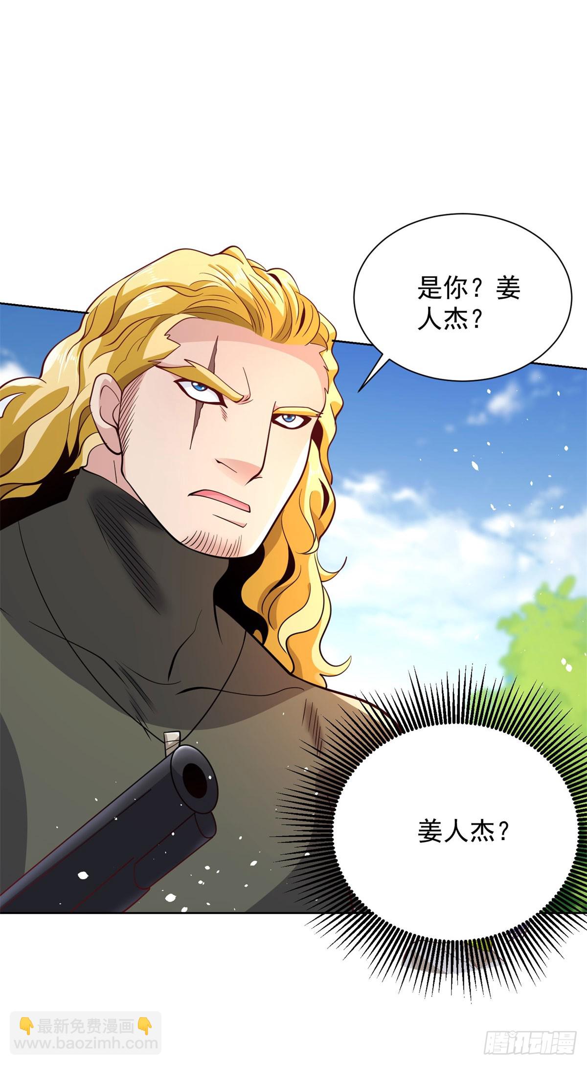 大反派 - 第152話 傭兵之王 - 1