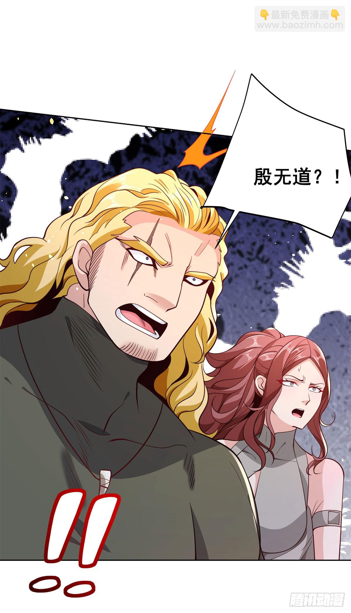大反派 - 第152話 傭兵之王 - 3