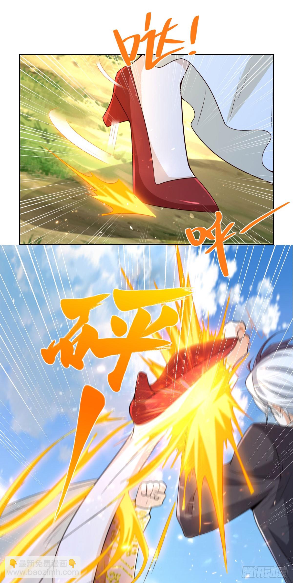 大反派 - 第154話 留個美女給我 - 5