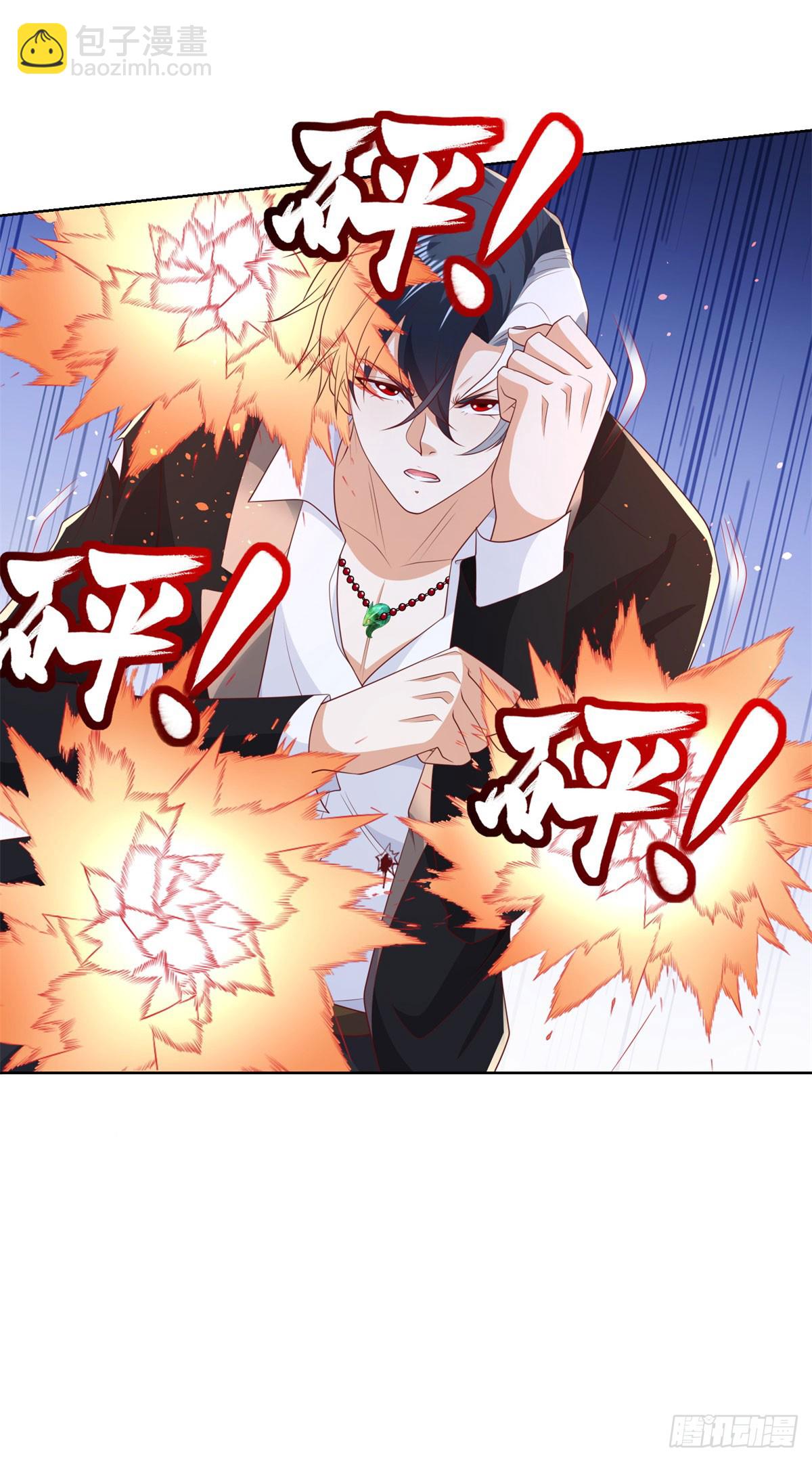 大反派 - 第154話 留個美女給我 - 1