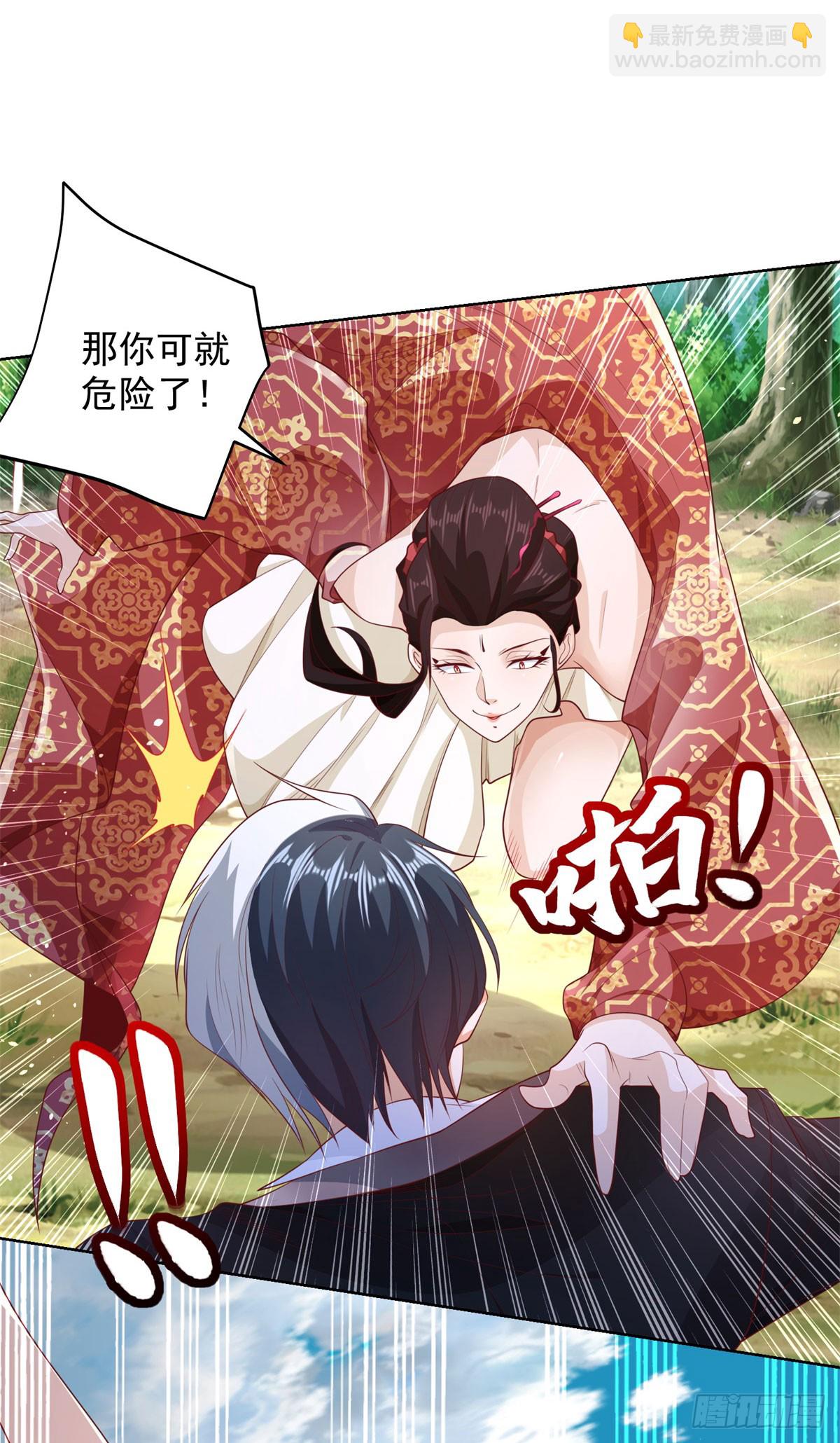 大反派 - 第154話 留個美女給我 - 3