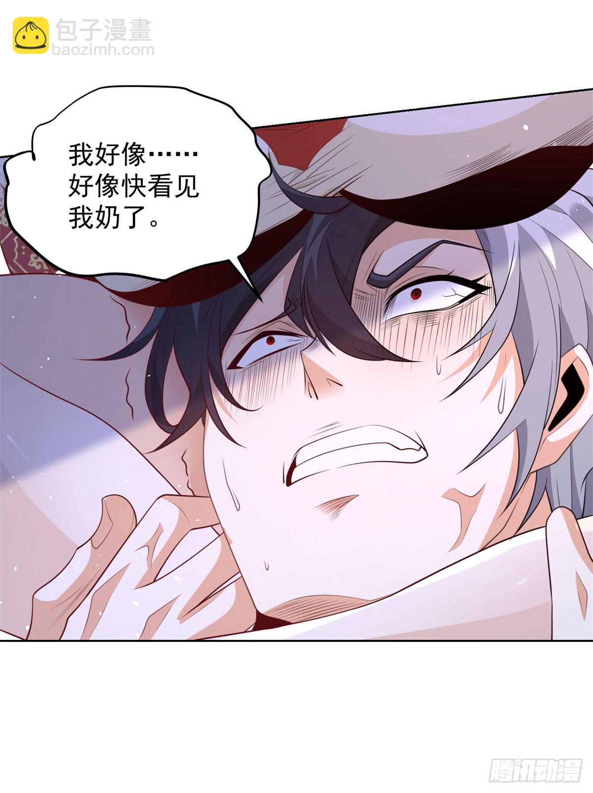 大反派 - 第154話 留個美女給我 - 1
