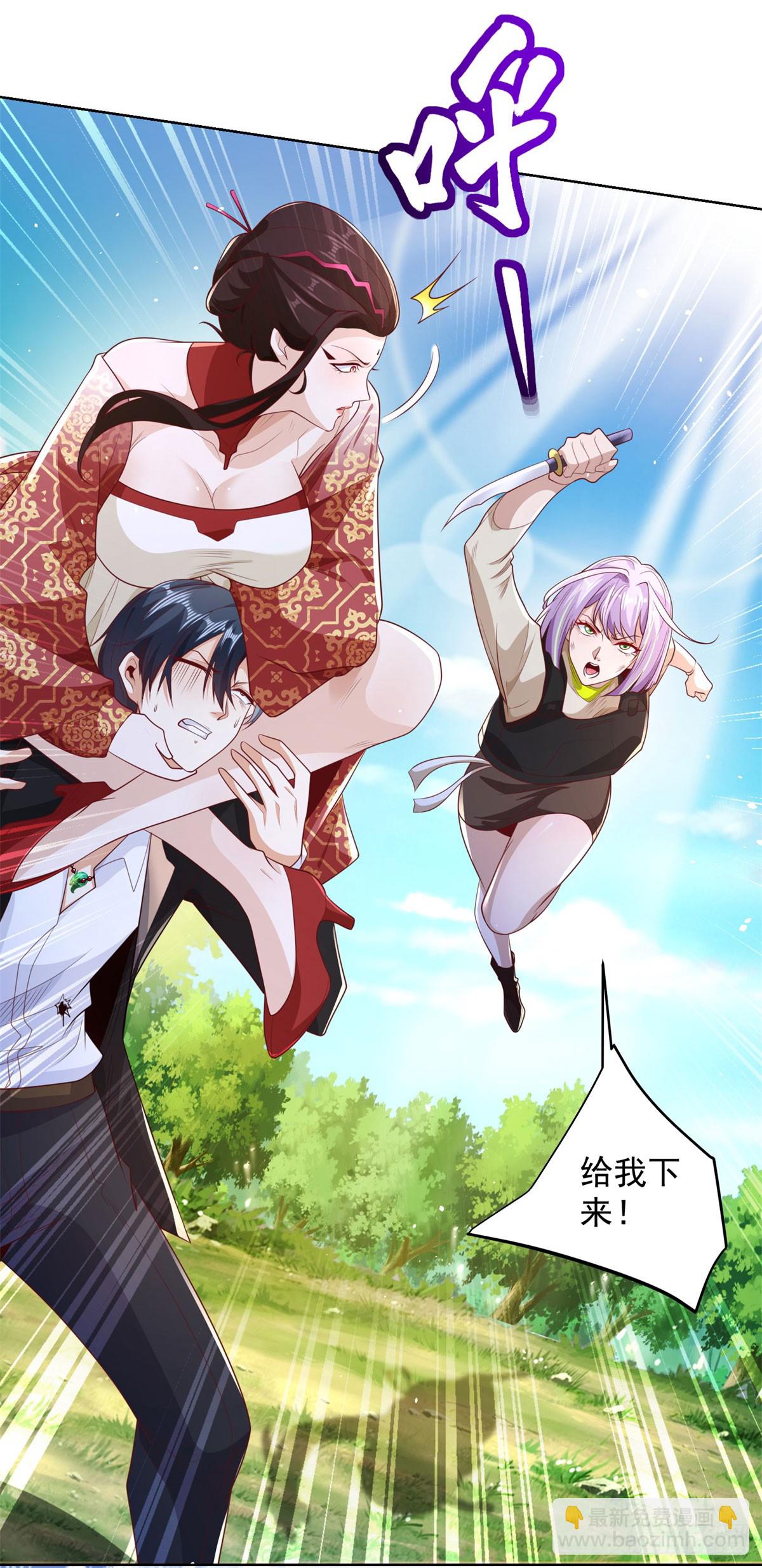 大反派 - 第154話 留個美女給我 - 2