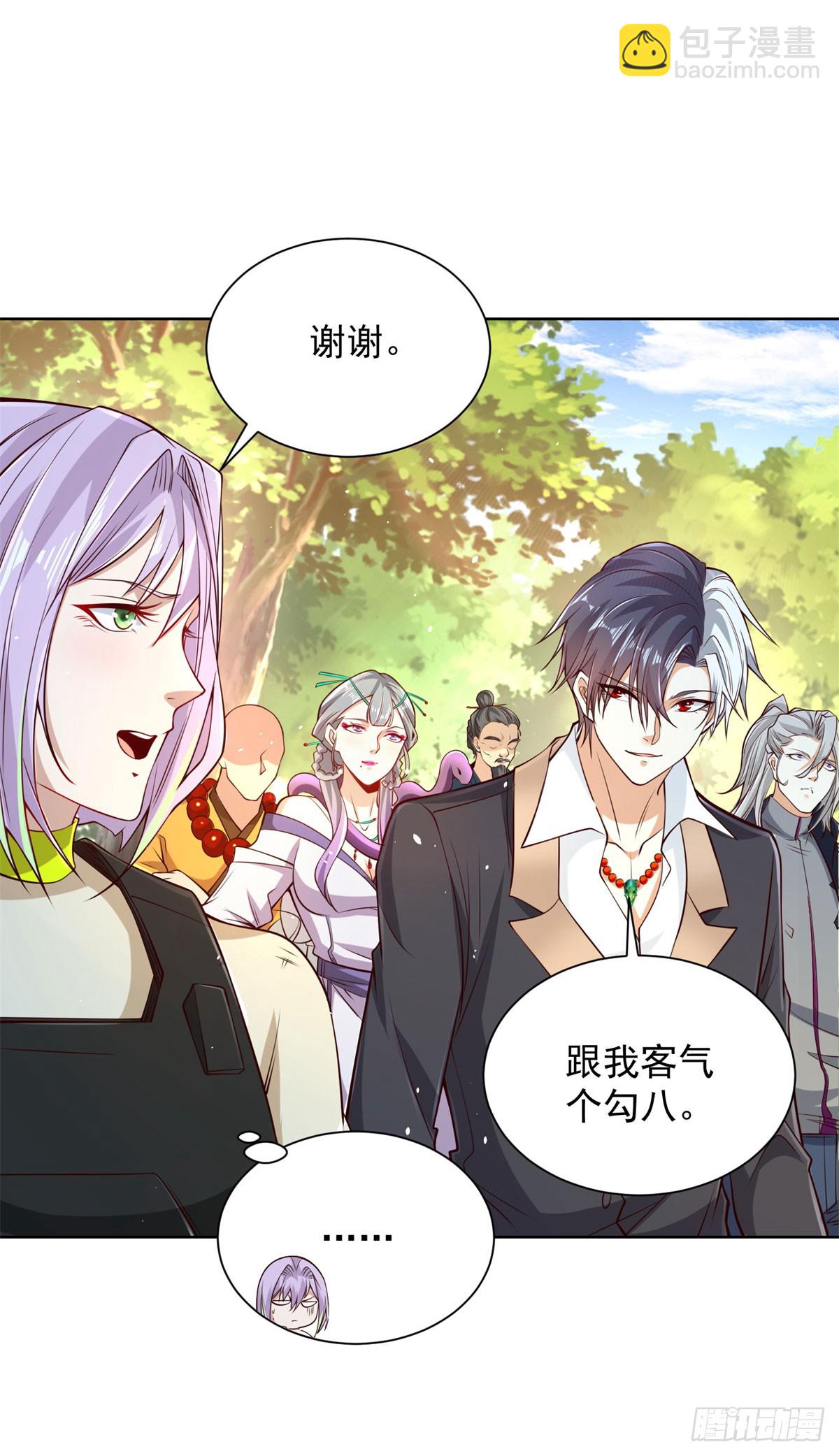 大反派 - 第154話 留個美女給我 - 6
