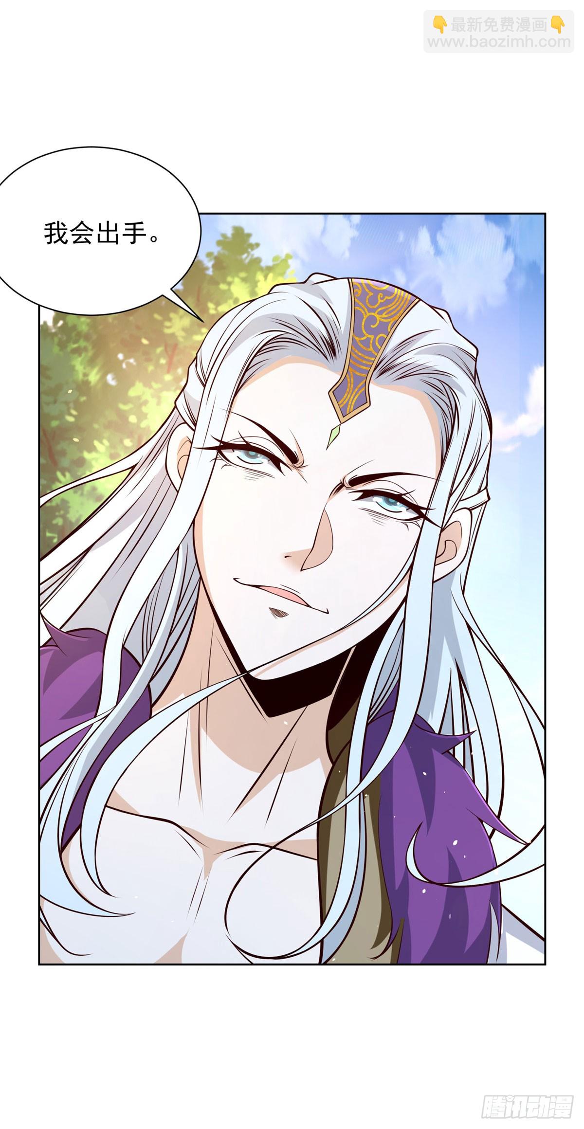 大反派 - 第154話 留個美女給我 - 2