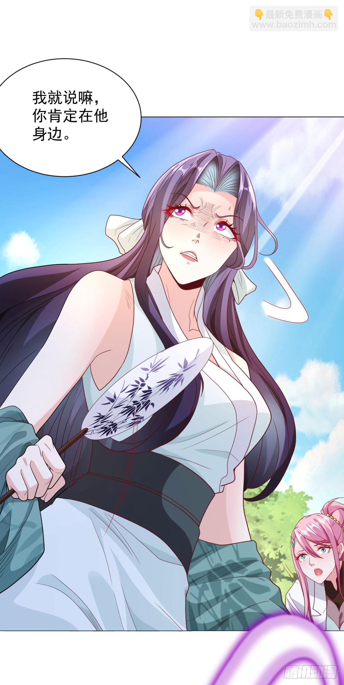 大反派 - 第158話 千古妖妃 - 5