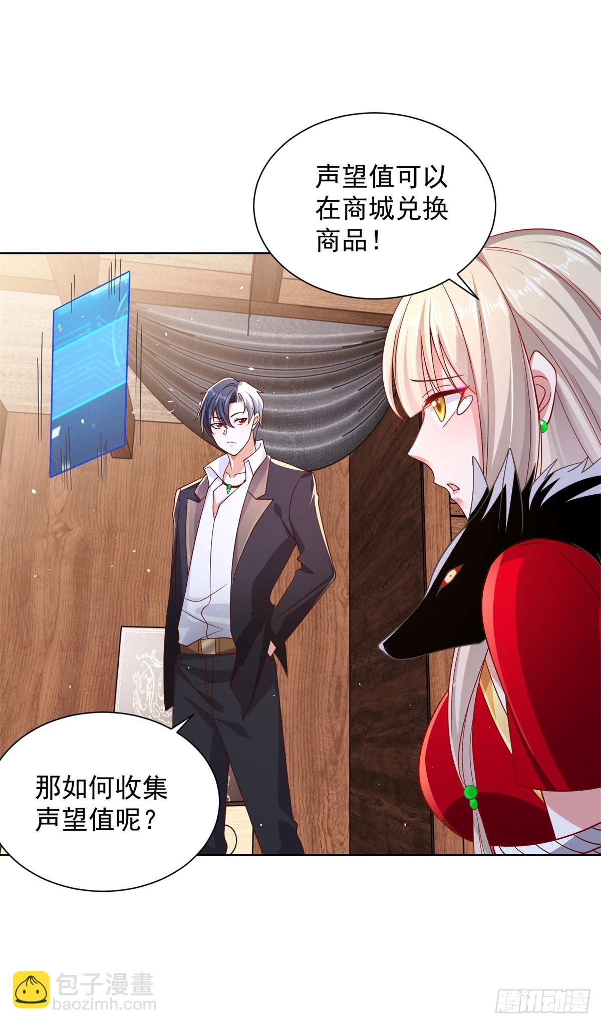 第16话 真正的反派-第17话