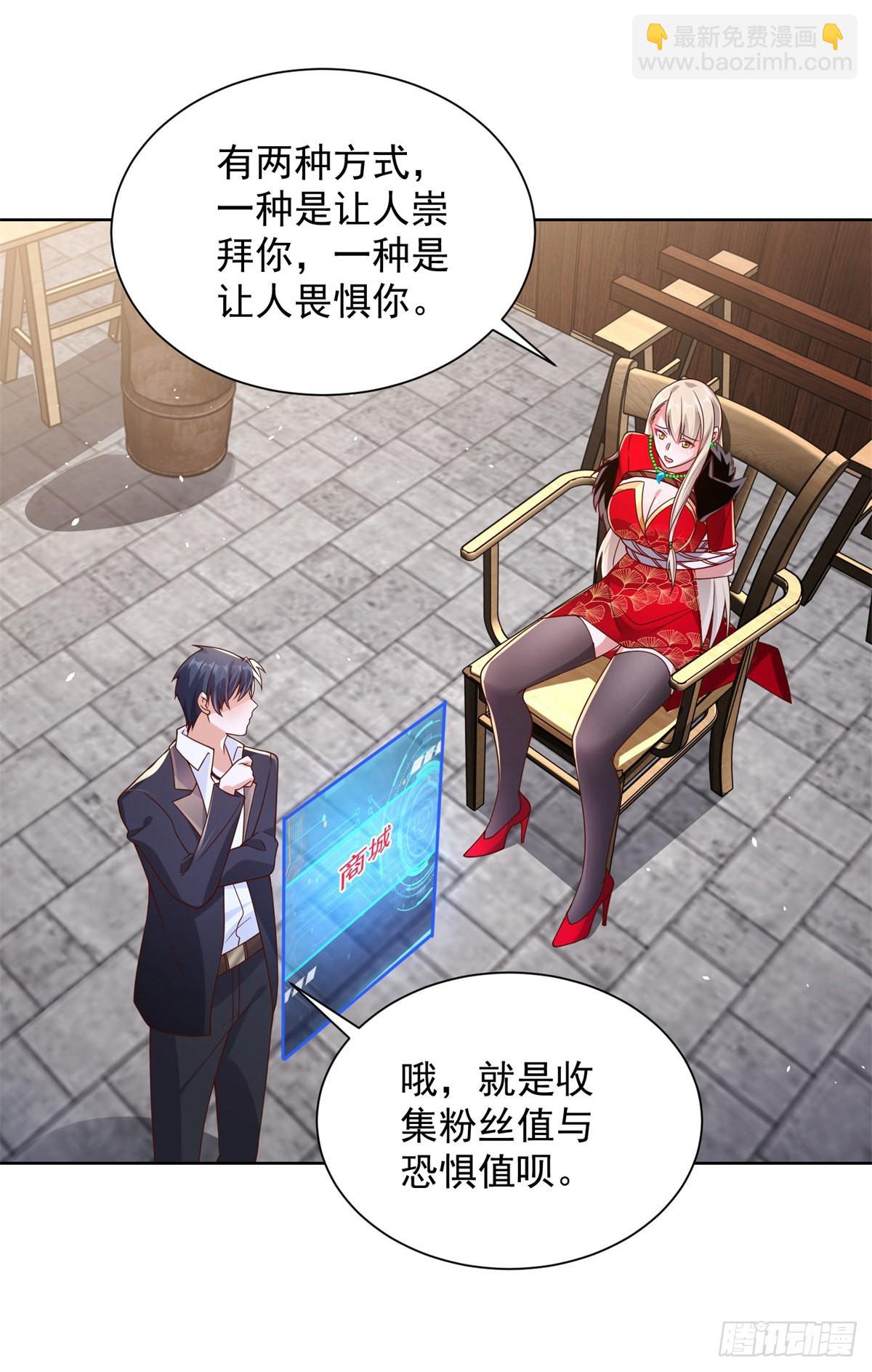 第16话 真正的反派-第17话