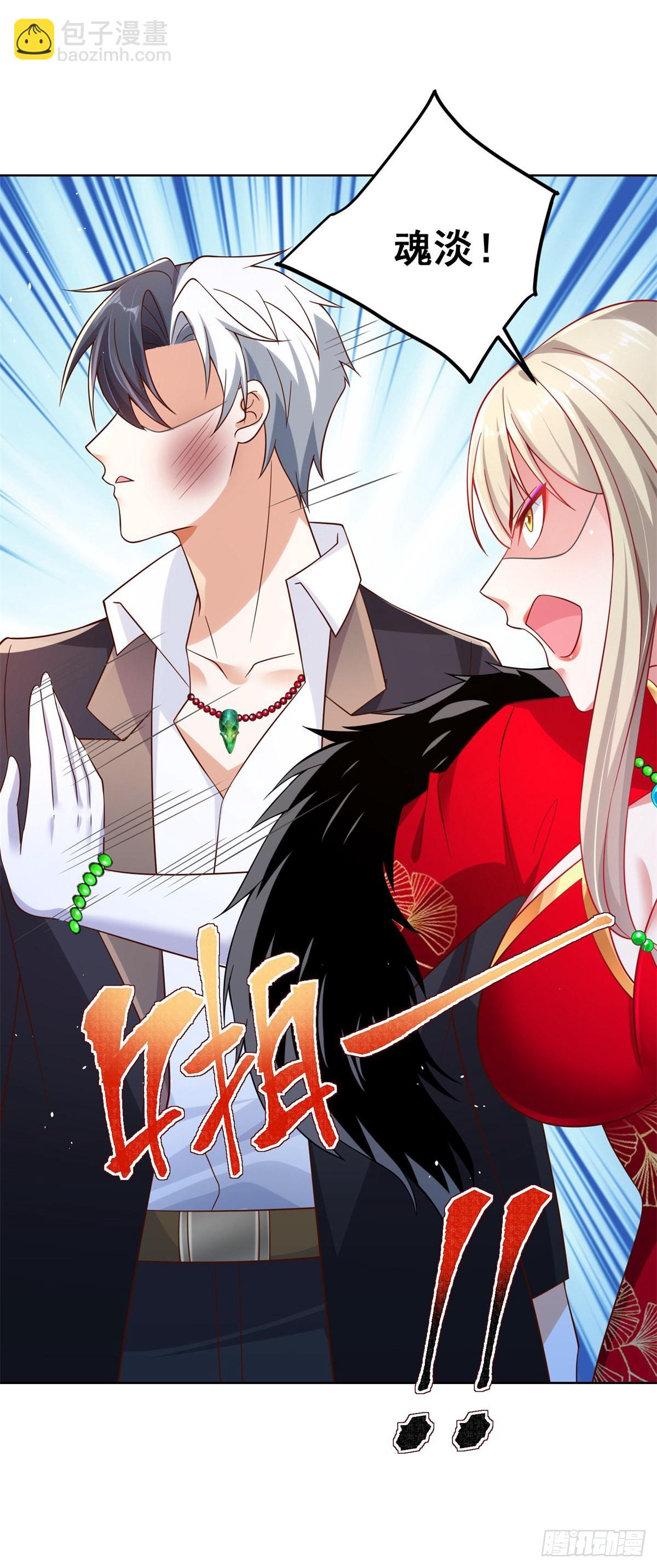 第16话 真正的反派-第17话