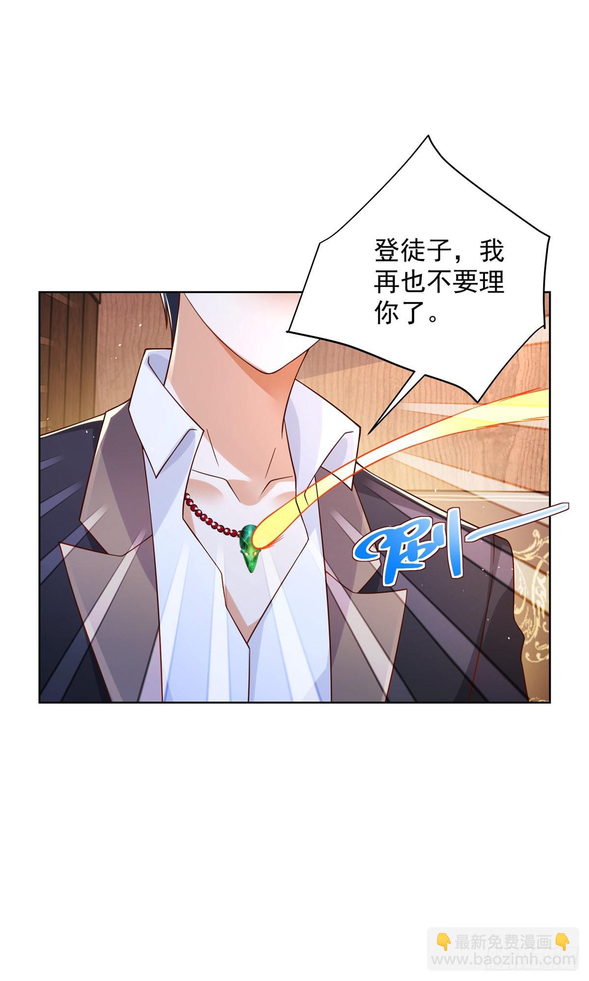 第16话 真正的反派-第17话