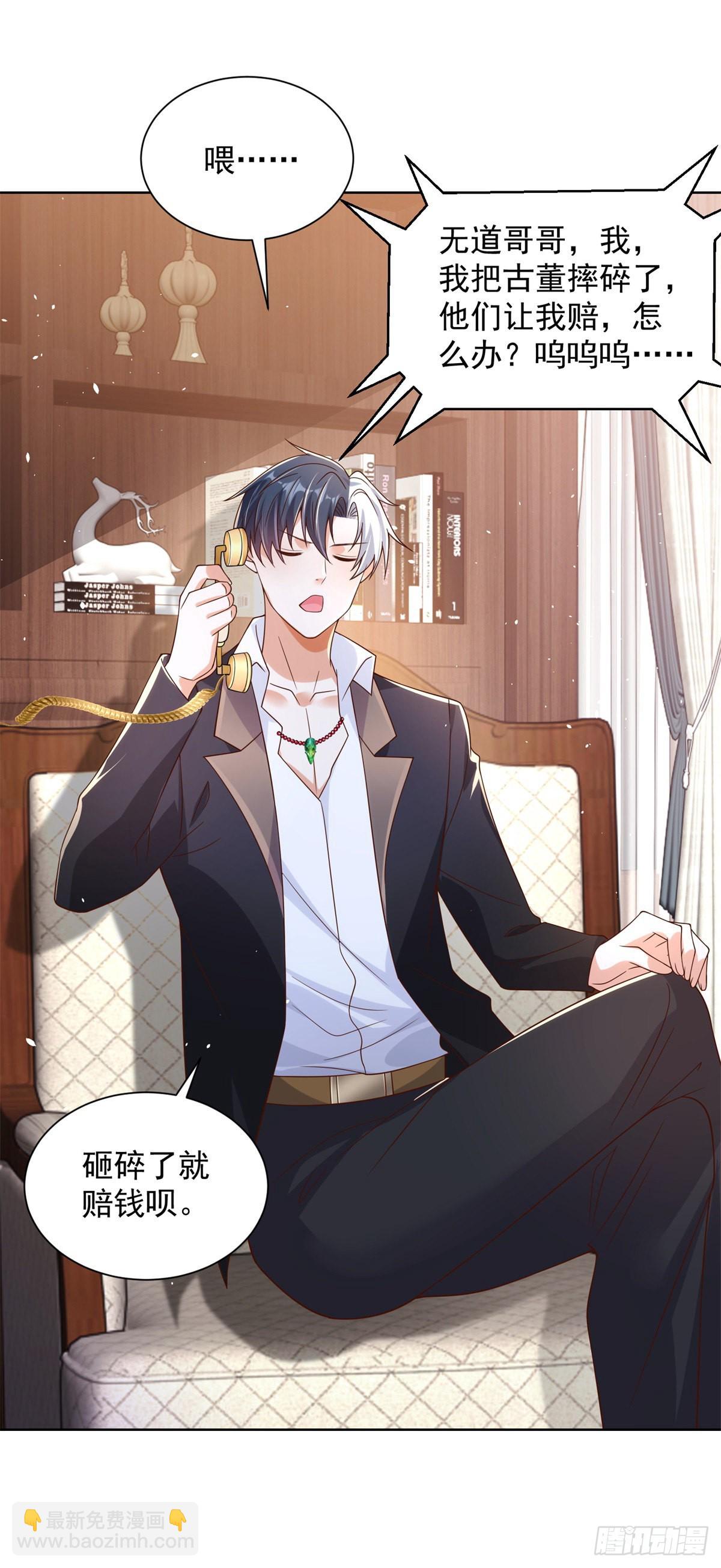 第16话 真正的反派-第17话