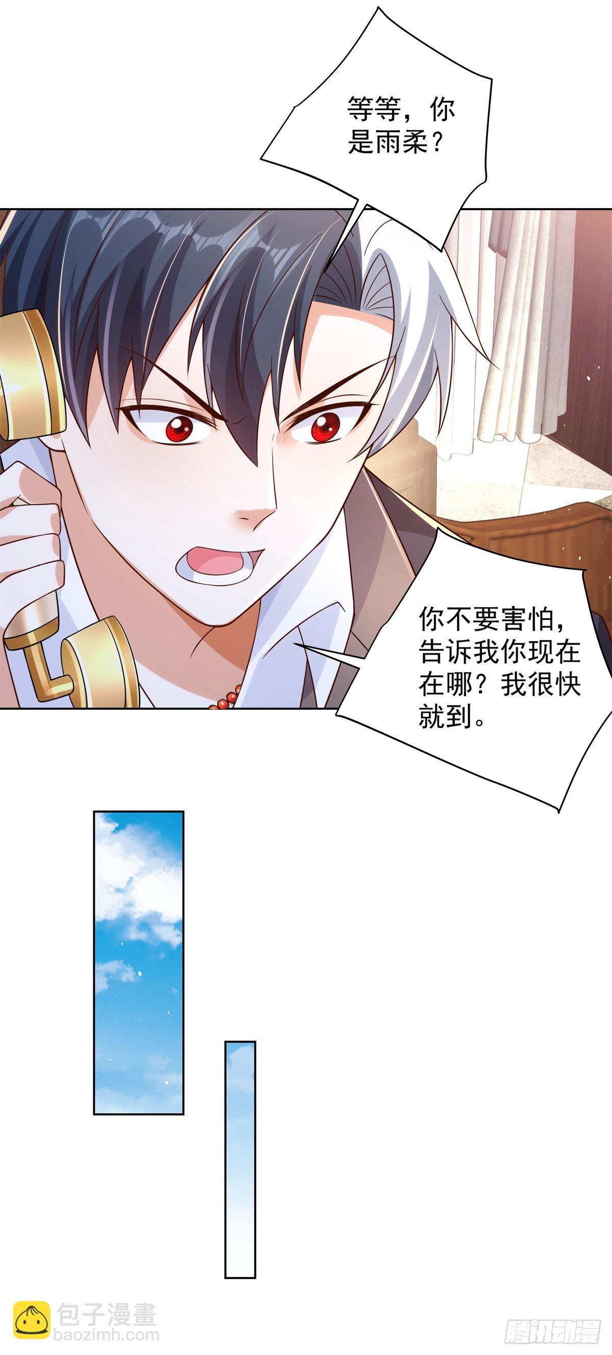 第16话 真正的反派-第17话