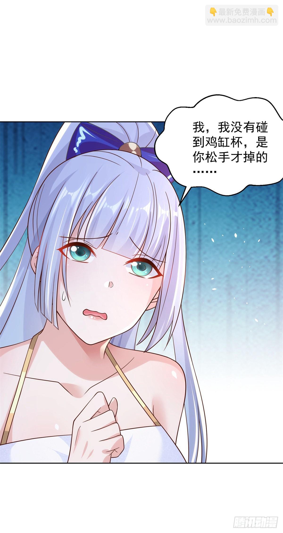 第16话 真正的反派-第17话